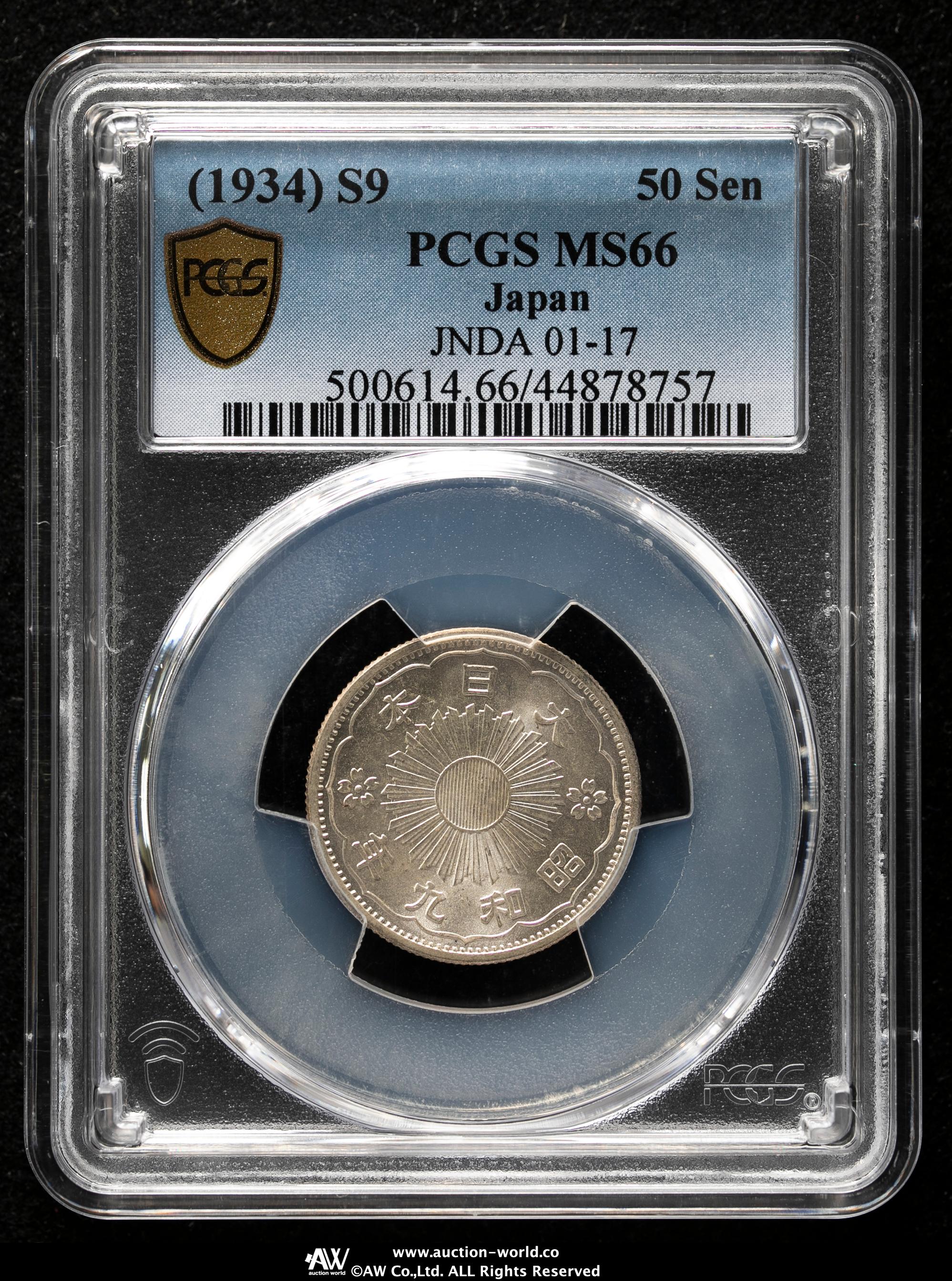 オークション,小型五十銭銀貨 Phoenix 50Sen 昭和9年（1934） PCGS-MS66