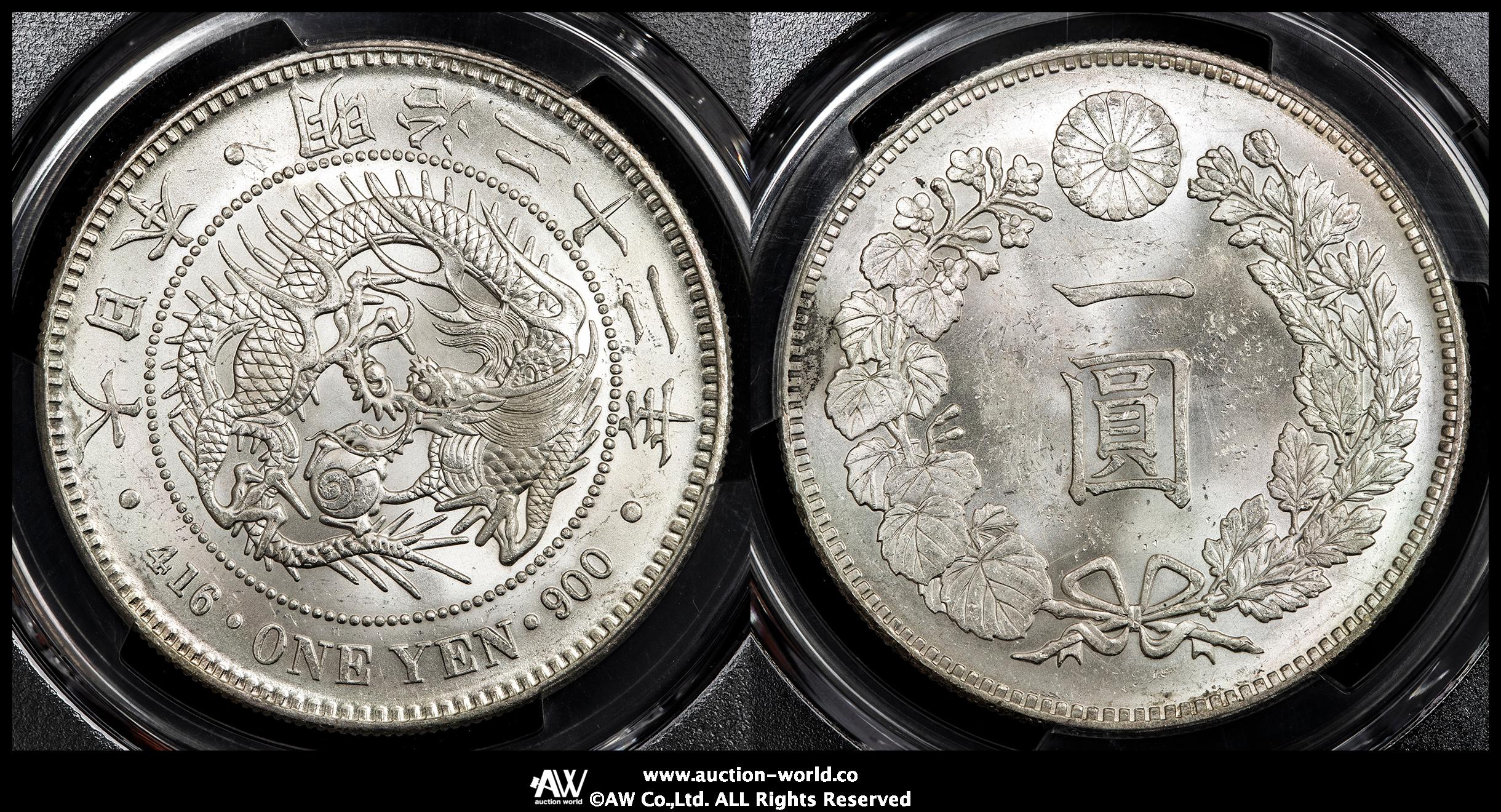 日本 新1円銀貨 野太い その2 一圓銀貨 貨幣 日本 新1円銀貨 野太い その2 一圓銀貨 貨幣