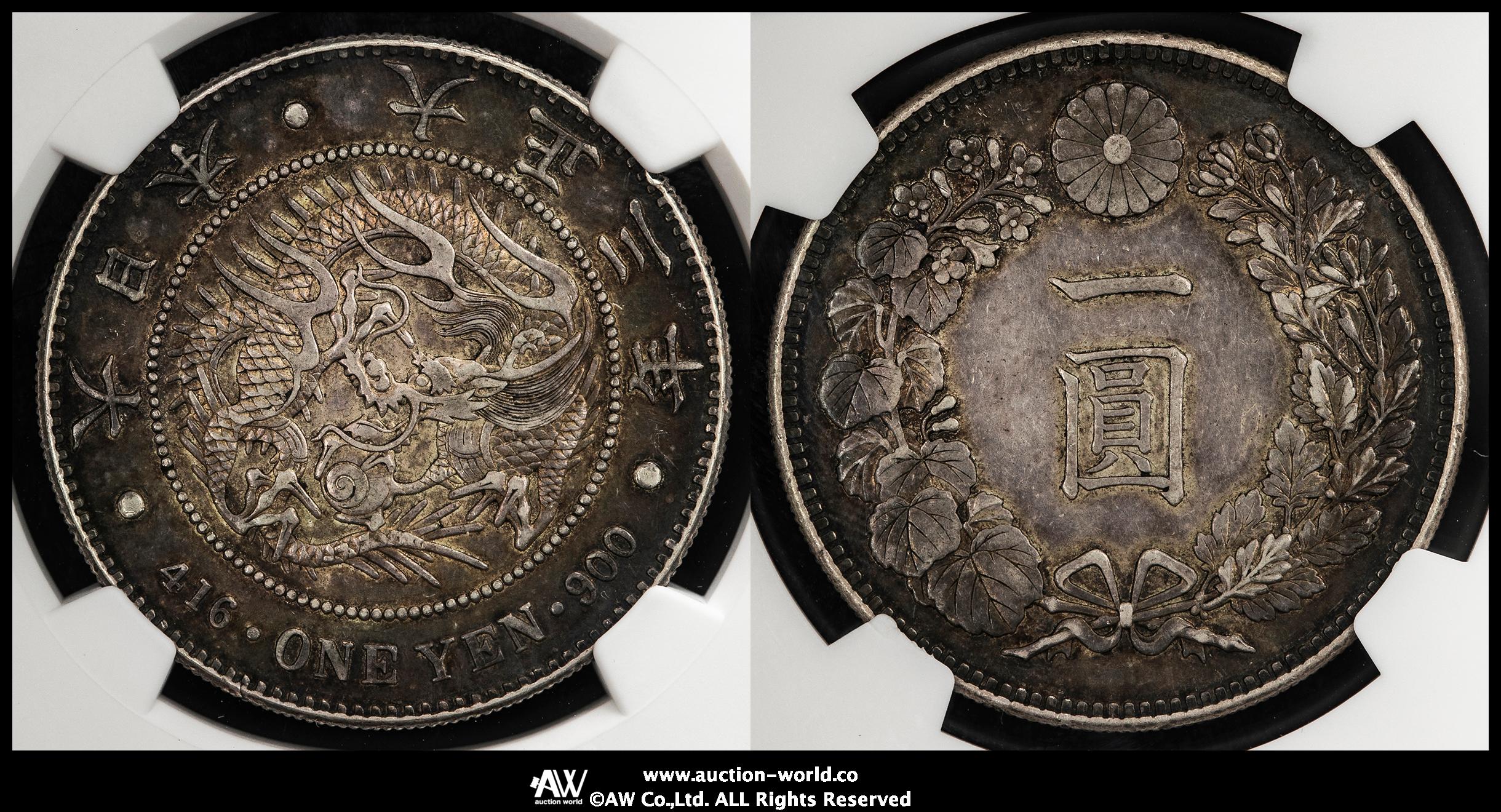 貨幣博物館 | 日本 新一圓銀貨（小型） New type 1Yen （Small