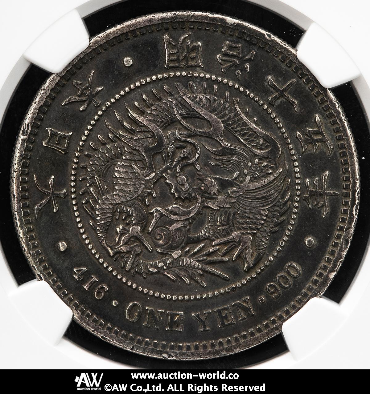 貨幣博物館 | 日本 新一圓銀貨（大型） New type 1Yen （Large Size） 明治15年（1882） VF~EF