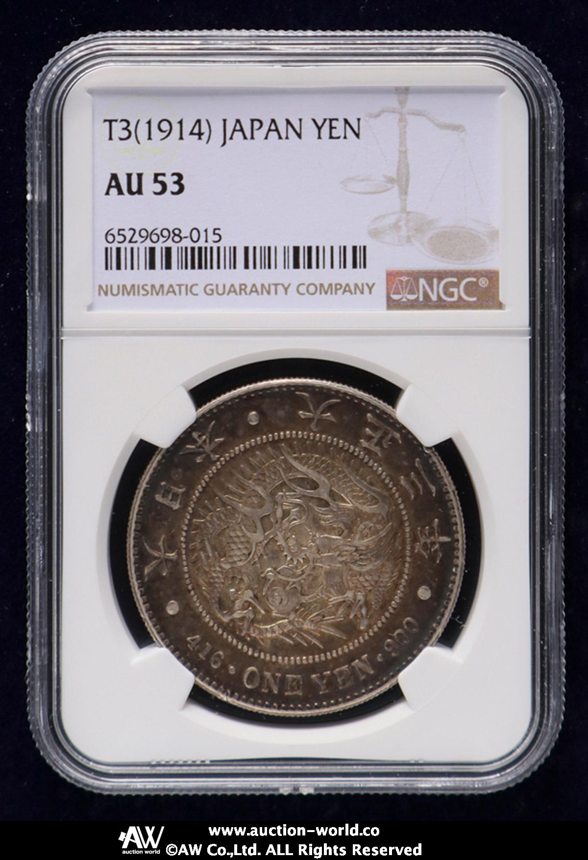 CAG POLISHED AU DETAIL 大正三年 新一円銀貨 新一圓銀貨 ○一点モノ○ 日本 1914(大正3)年 新一圓銀貨 小型 未使用