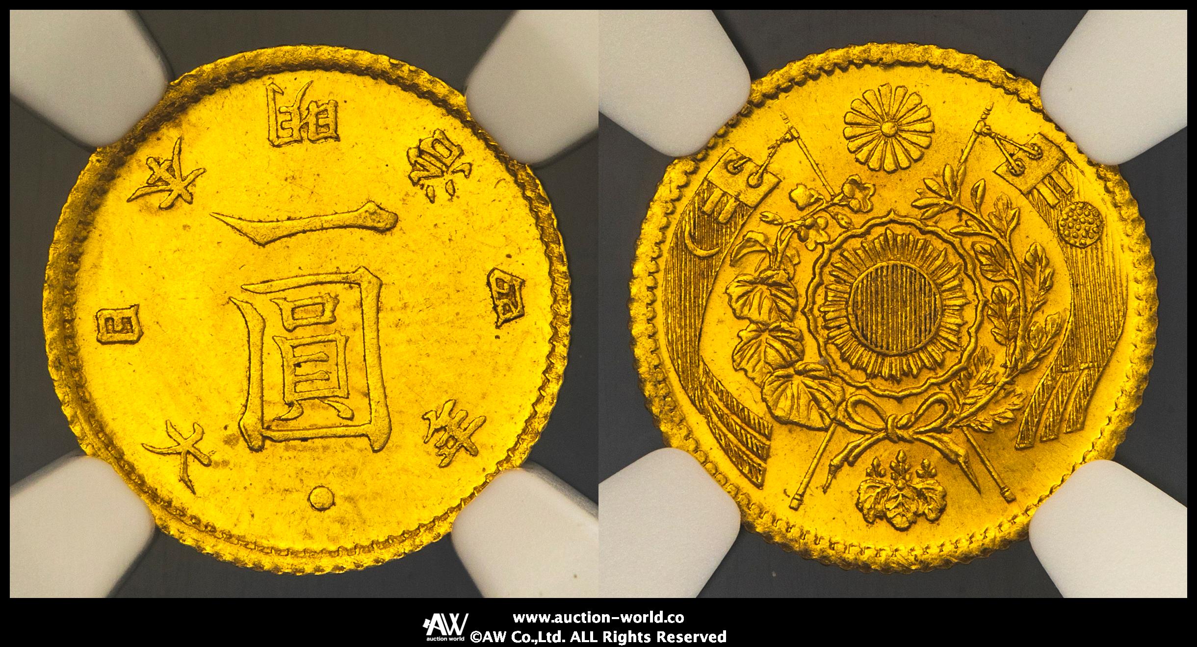 auction,日本 旧一圓金貨 Old type 1Yen（Gold） 明治4年（1871） NGC-MS62