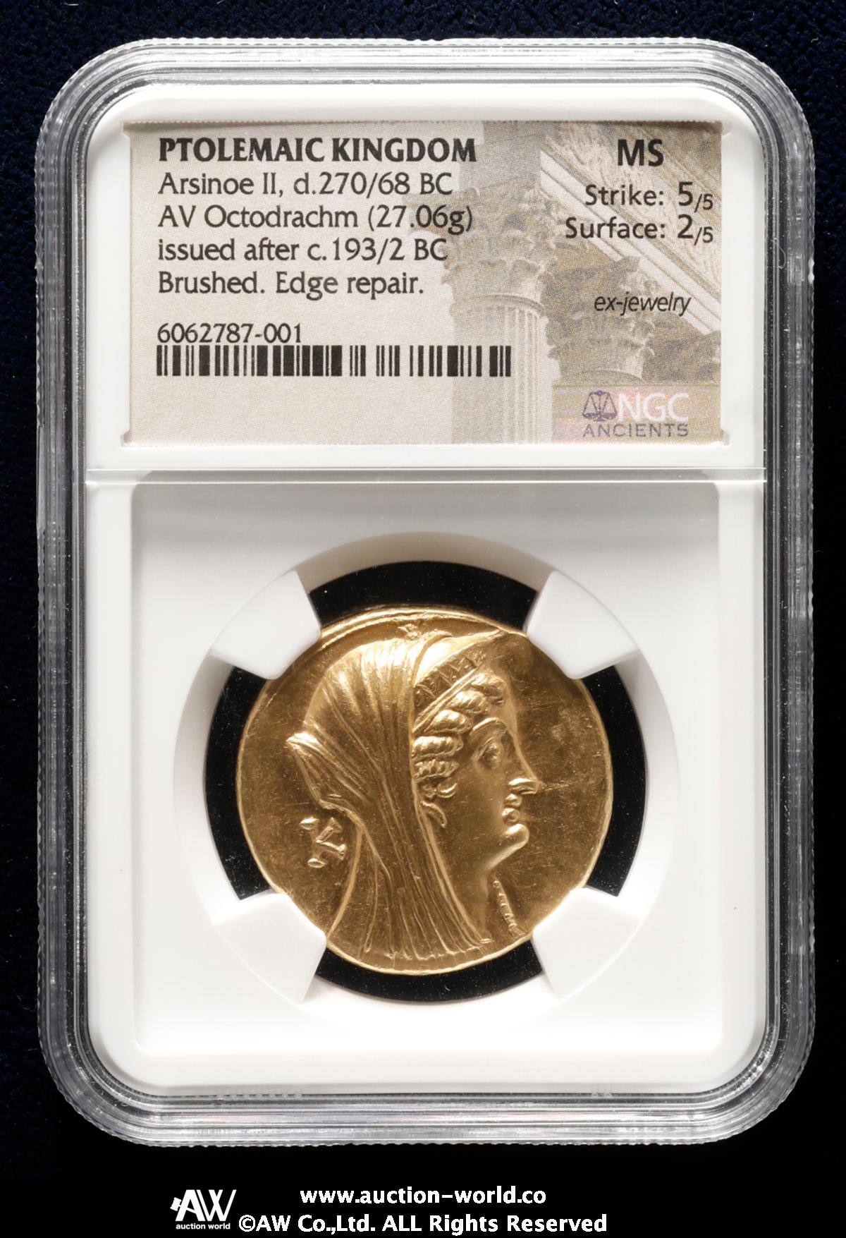 貨幣博物館 | Ptolemaic Kingdom プトレマイオス朝エジプト AV