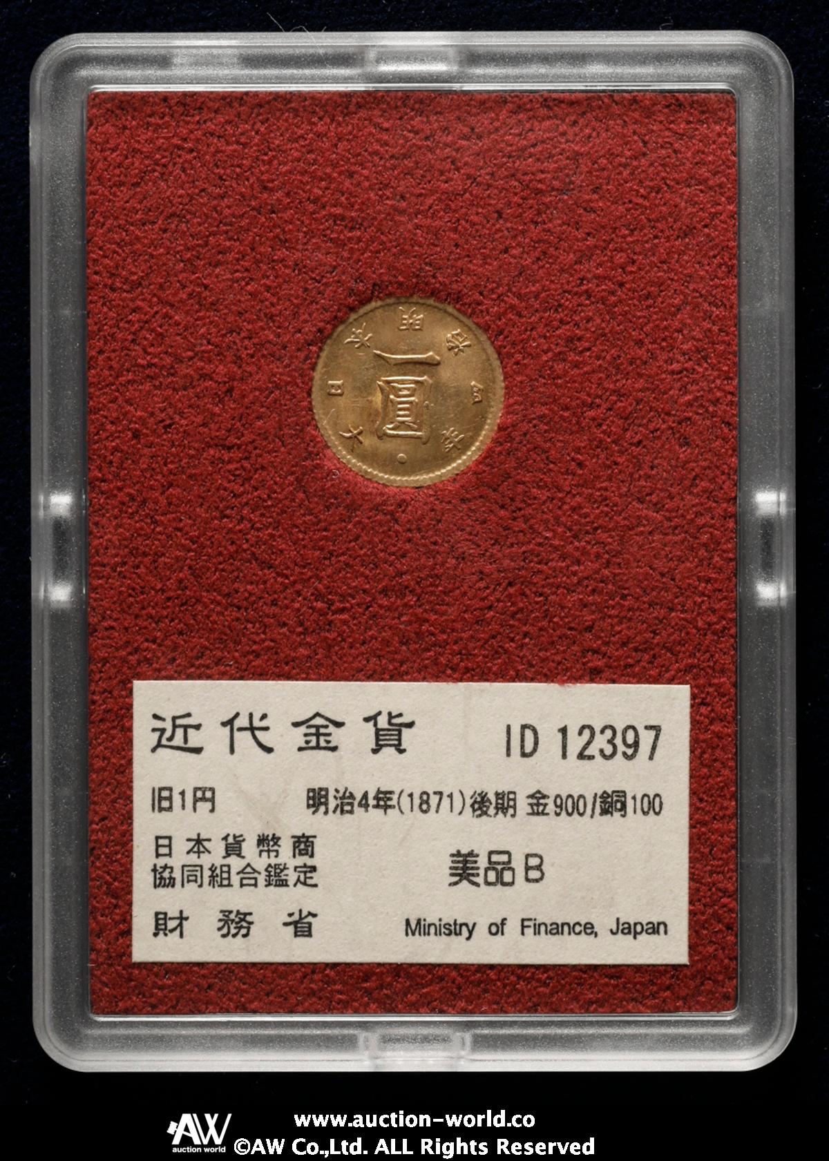 Coin Museum | 日本 旧一圓金貨 Old type 1Yen（Gold） 明治4年（1871） UNC