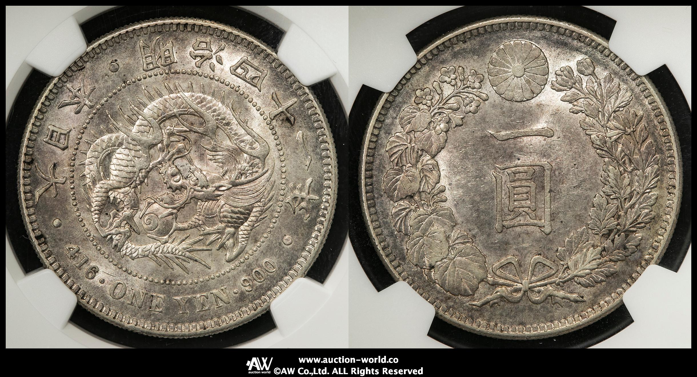 オークション,NGC-MS62 日本 新一圓銀貨（小型） New type 1Yen ...