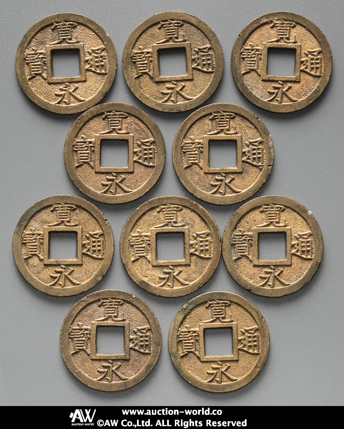 Coin Museum | 日本 新寛永通宝 Shin-Kaneisen （EF）極美品