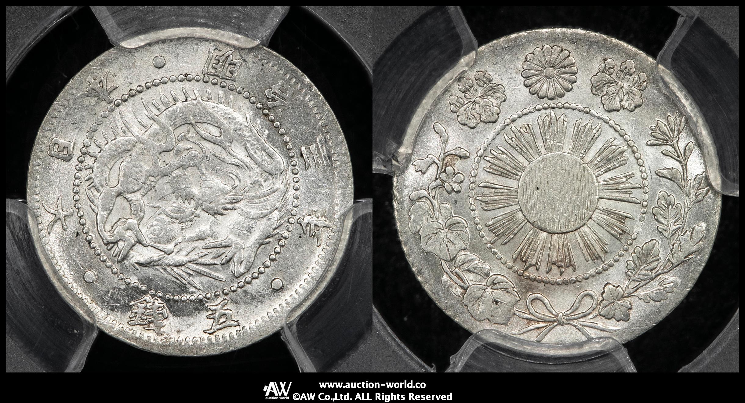 限时竞拍,日本旭日竜五銭銀貨Rising Sun Dragon 5Sen 明治3年（1870