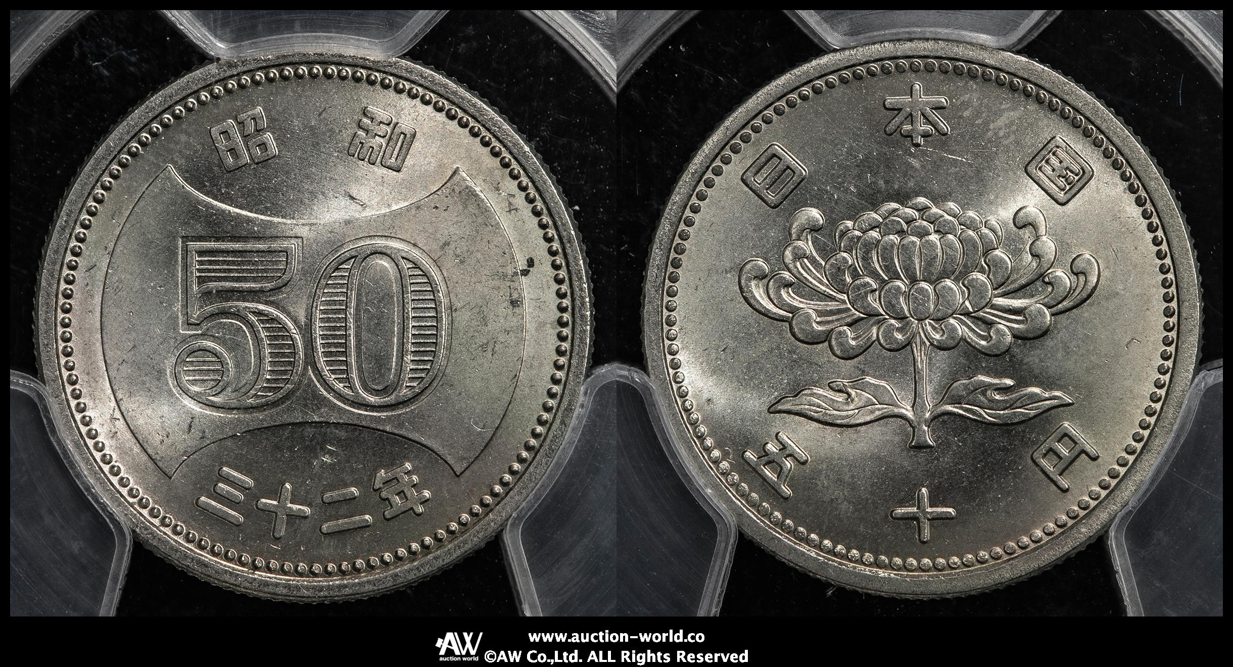 限时竞拍,PCGS-MS65 日本菊穴なし五十円ニッケル貨Chrysanthermum