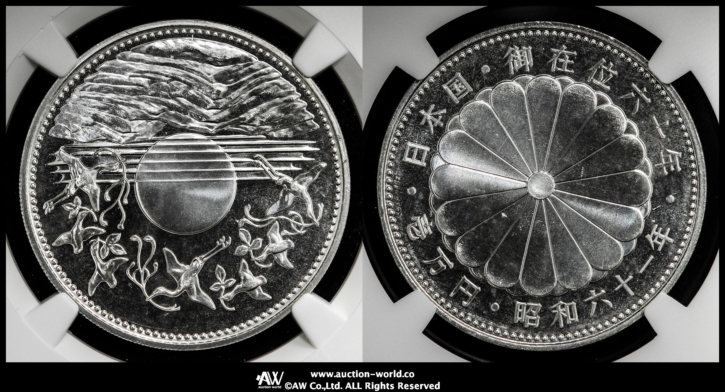 時事世界1956年1月～12月　希少品 時事世界1956年1月～12月 希少品 時事世界1956年1月～