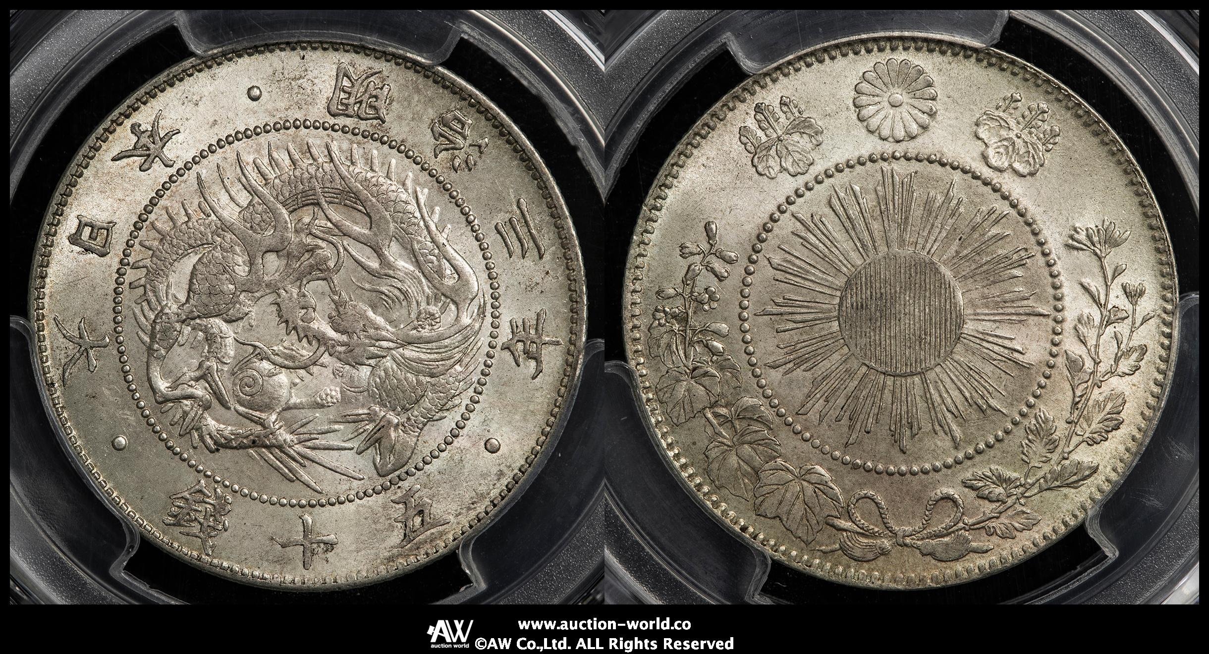 貨幣博物館 | 日本 旭日竜大型五十銭銀貨 Rising Sun Dragon 50Sen （Large Size） 明治3年（1870） UNC+