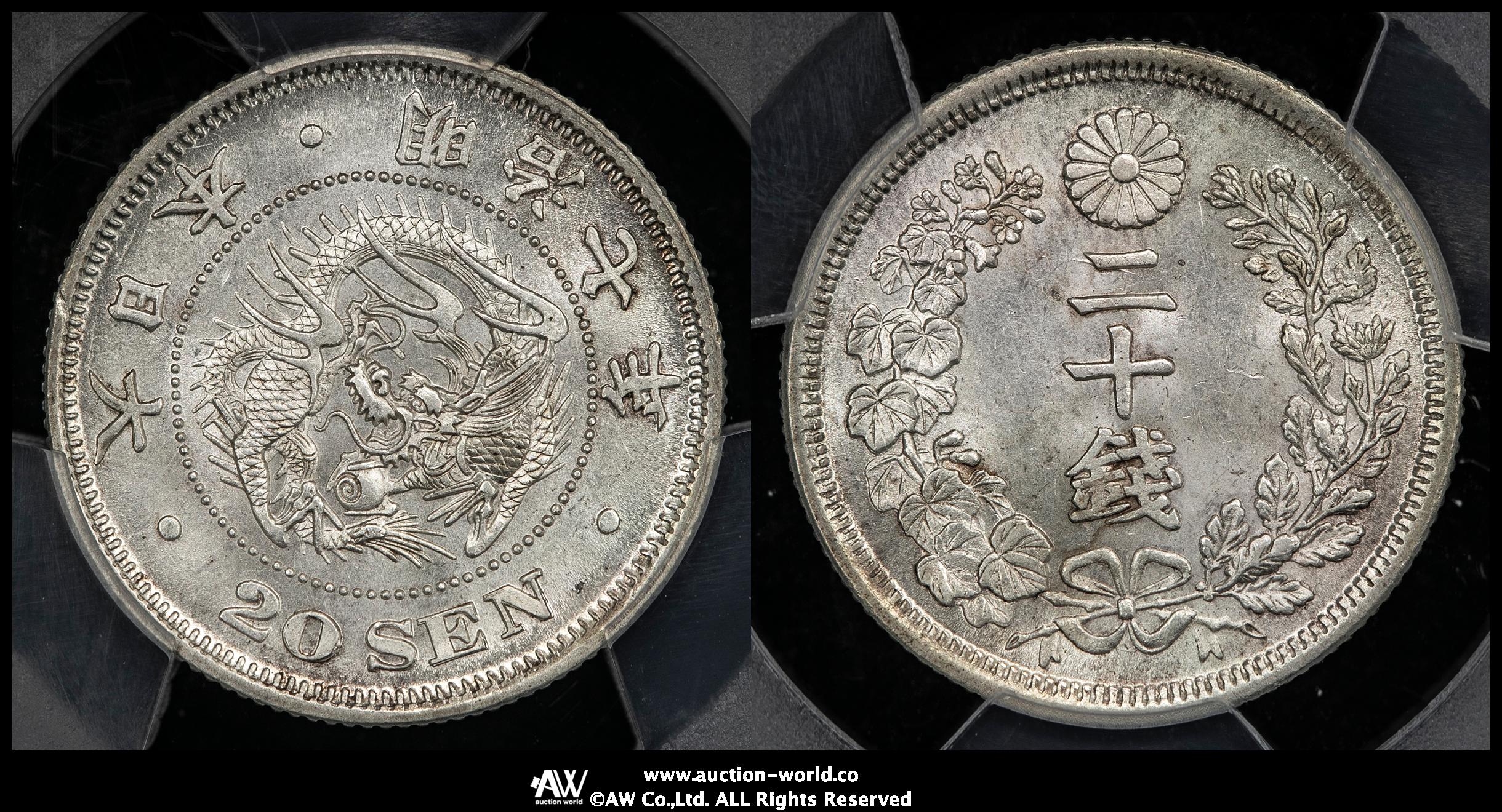 限时竞拍,PCGS-MS63 日本竜二十銭銀貨Dragon 20Sen 明治7年（1874）UNC