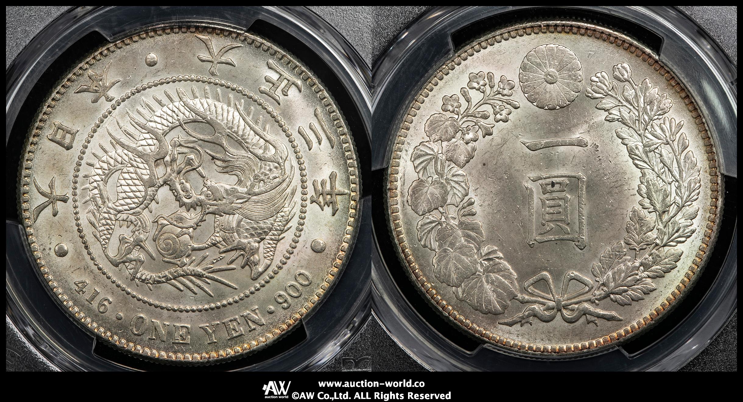 Coin Museum | 日本新一圓銀貨（小型） New type 1Yen （Small Size