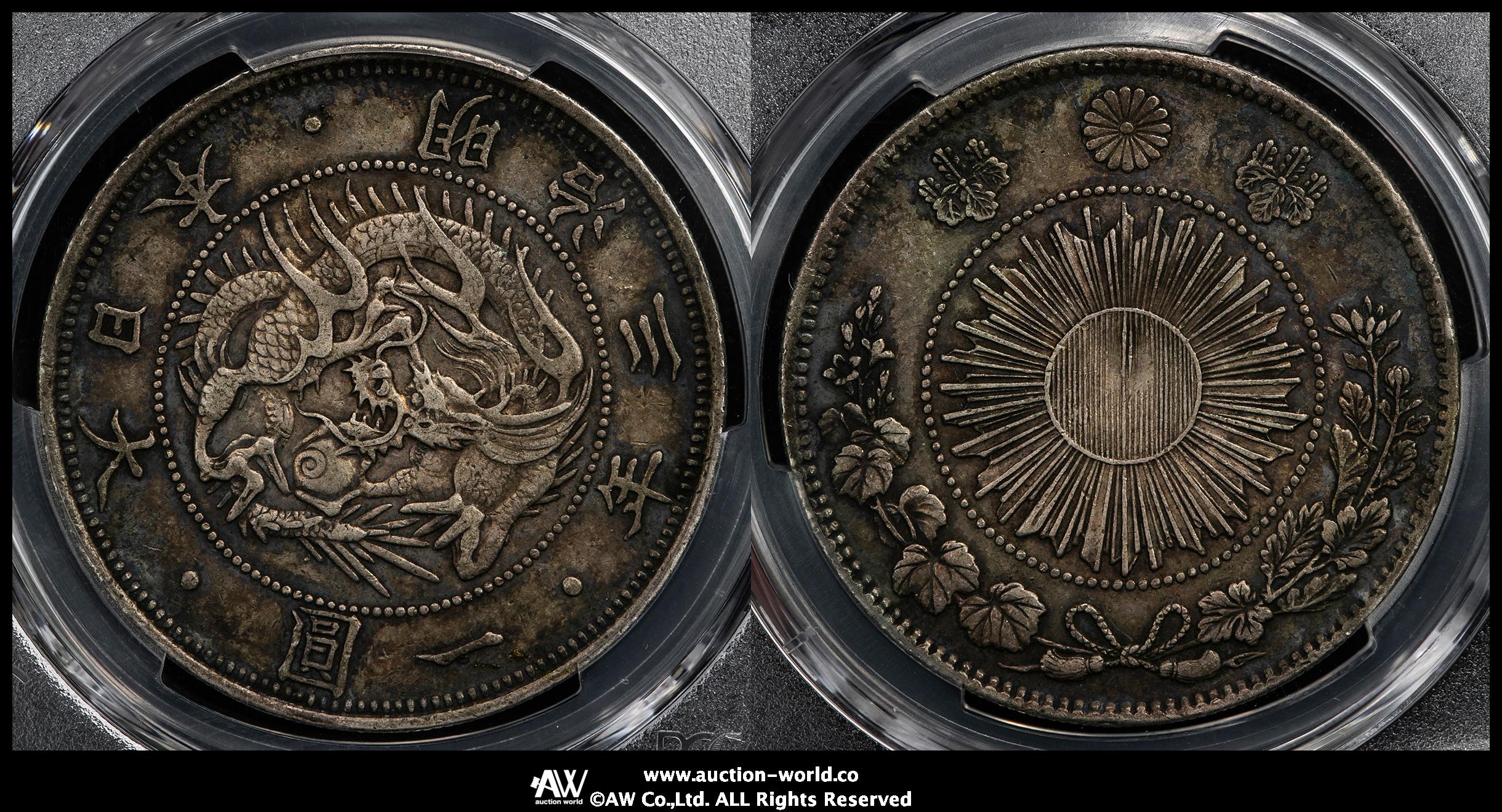 貨幣博物館 | 日本 旧一圓銀貨 Old type 1Yen 明治3年（1870