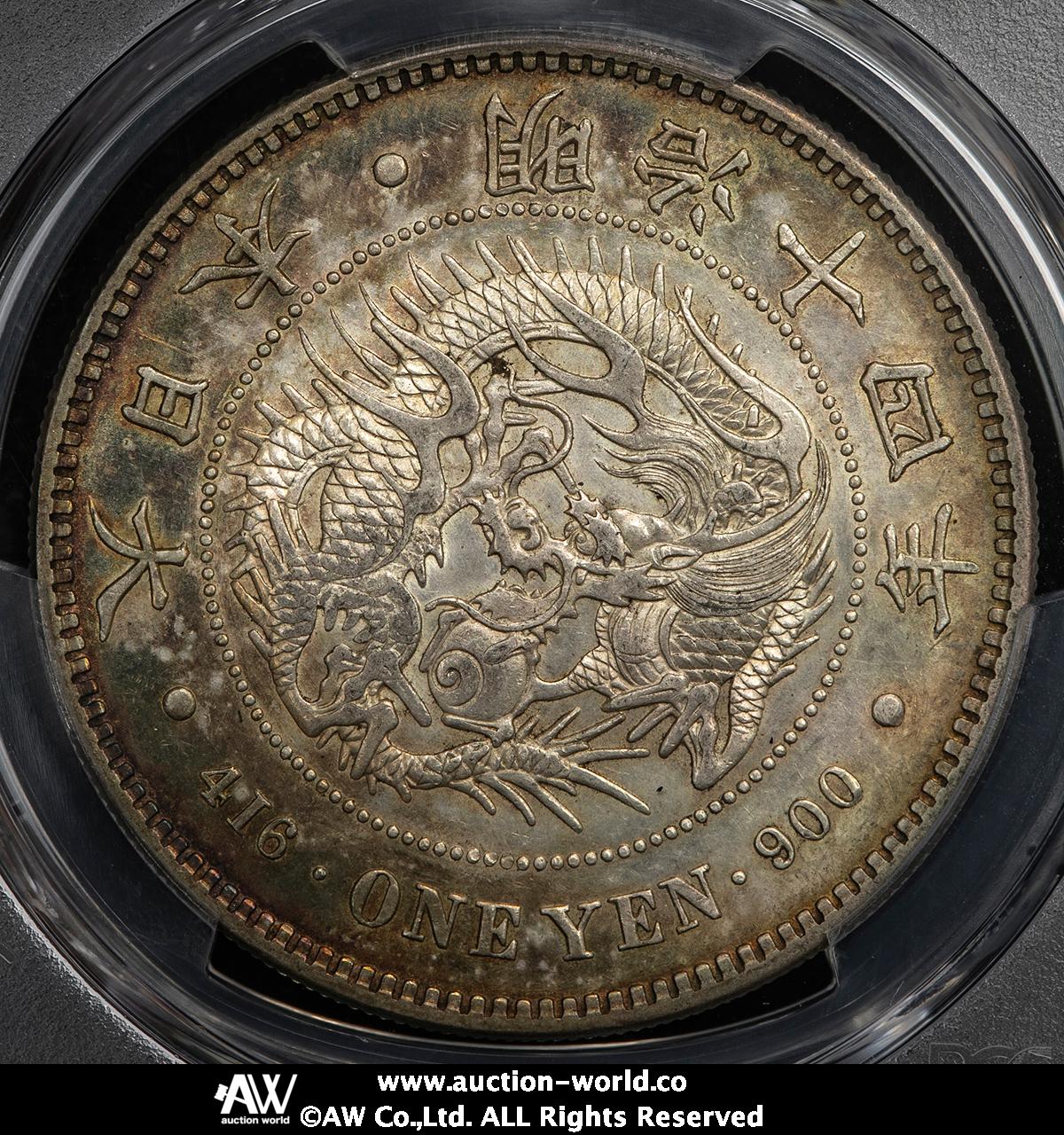 オークション,PCGS-AU58 日本 新一圓銀貨（大型）丸銀打 New