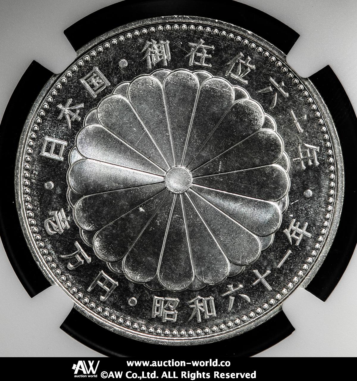 時事世界1956年1月～12月　希少品 時事世界1956年1月～12月 希少品 時事世界1956年1月～