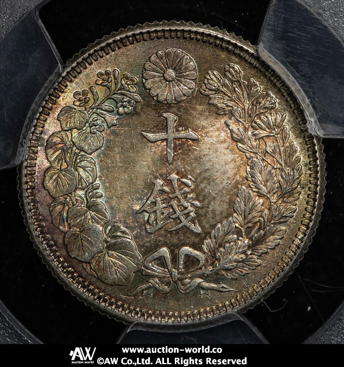 【享保時代古札/吉宗公銀札】 旧資料館 １１枚　展示ケース付き 　M0617A 享保時代古札/吉宗公銀札】 旧資料館 11枚 展示ケース付き