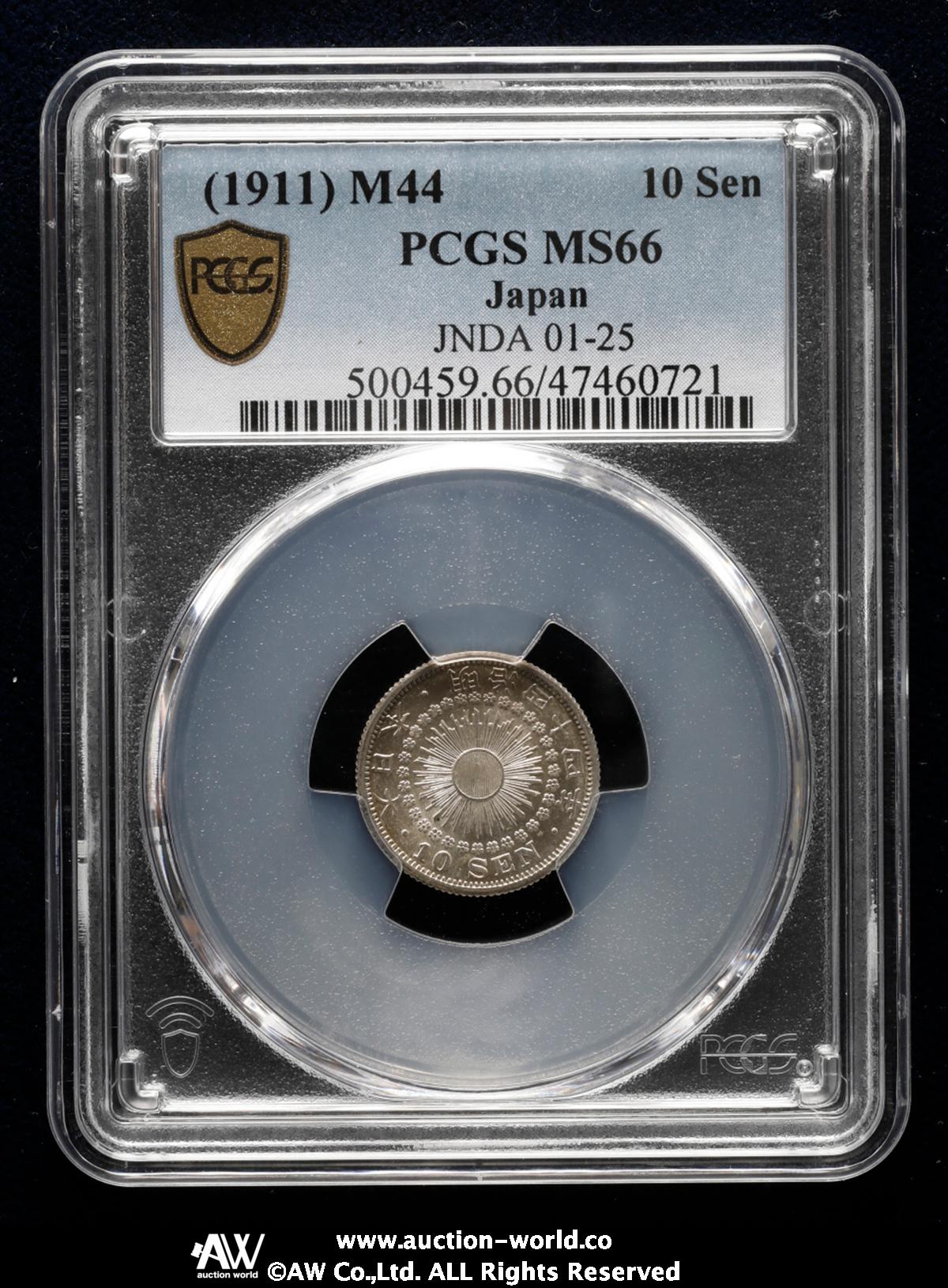 旭日10銭銀貨　明治45年　PCGS MS67 旭日10銭銀貨明治45年PCGS MS67