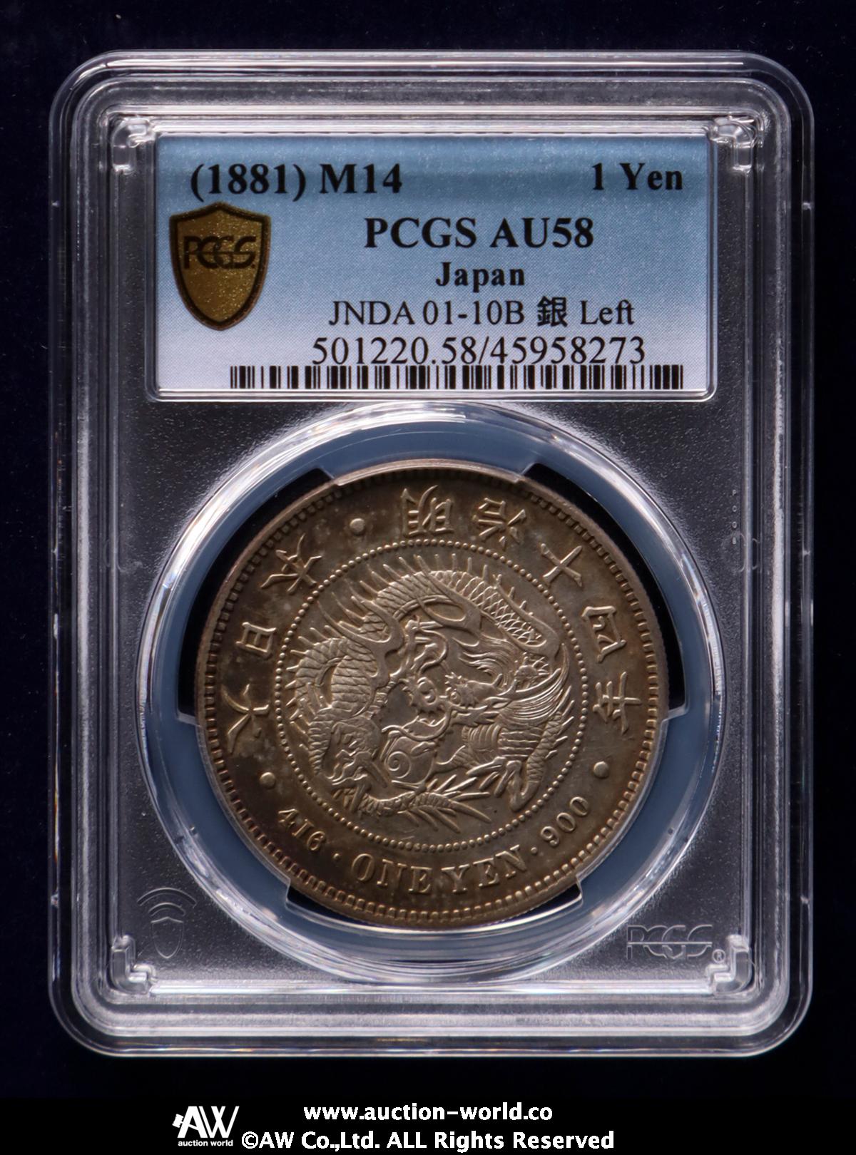 PCGS AU58 左丸銀打 明治二十九年 新一円銀貨 新一圓銀貨 明治29年 PCGS AU58 左丸銀打 明治二十九年 新一円銀貨 新一圓銀貨 明治29