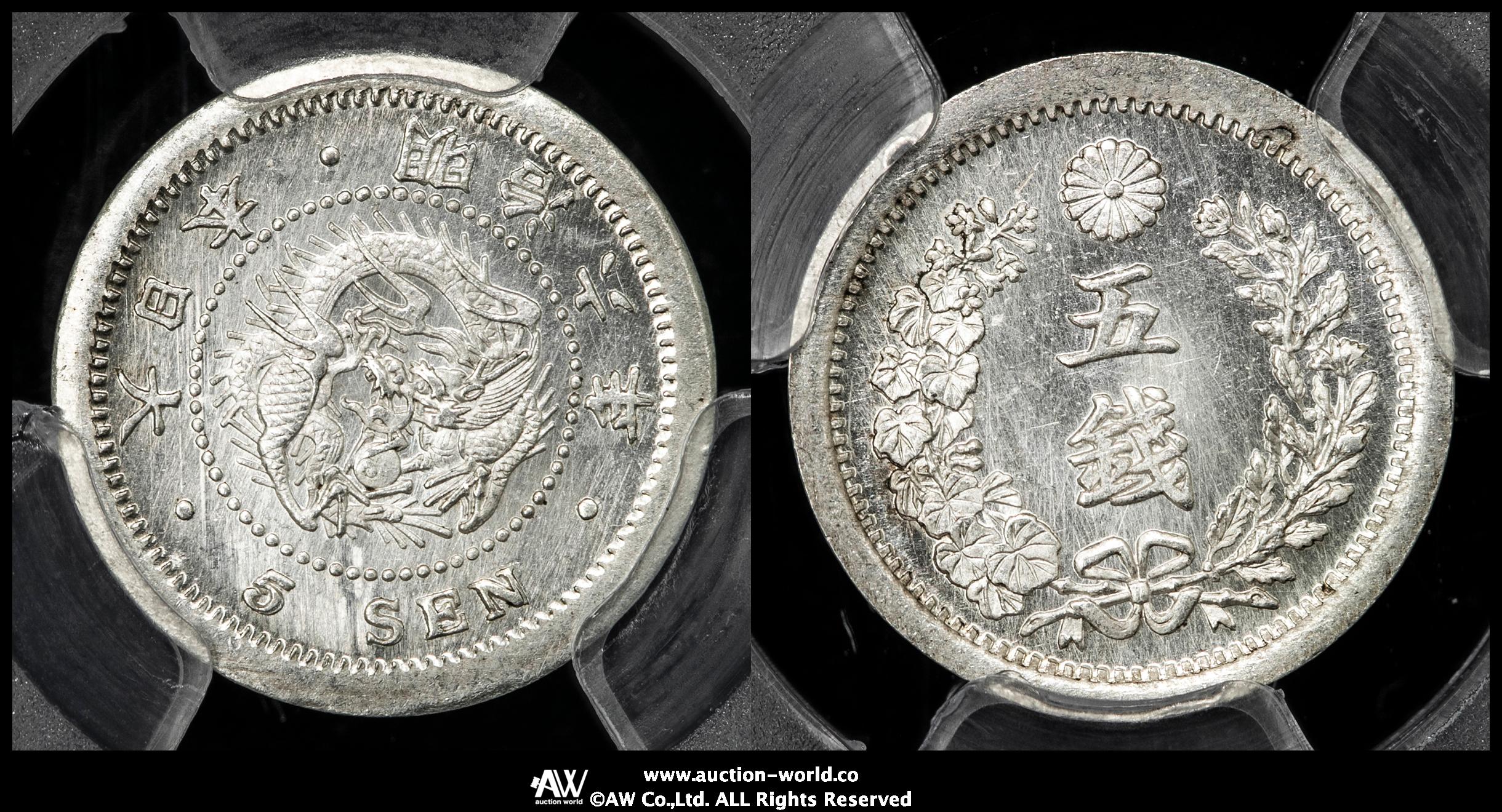 auction,日本 竜五銭銀貨 Dragon 5Sen 明治6年（1873） PCGS-MS65