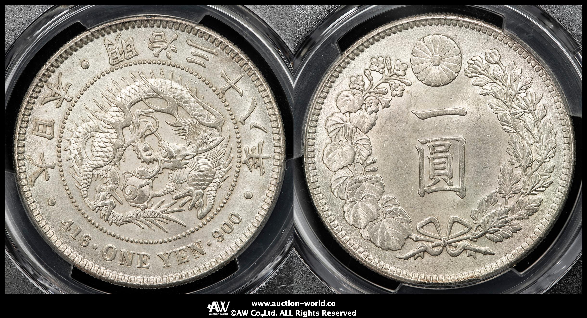 限时竞拍,PCGS-MS63 日本新一圓銀貨（小型） New type 1Yen （Small