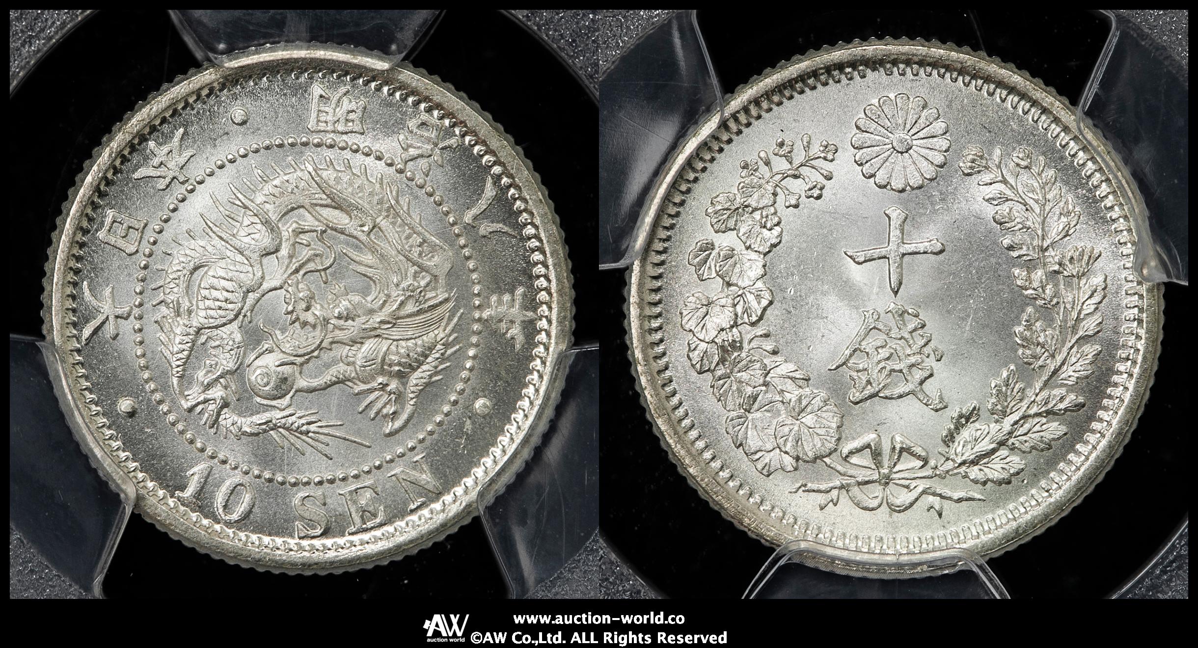 貨幣博物館 | 日本 竜十銭銀貨 Dragon 10Sen 明治8年（1875） -FDC