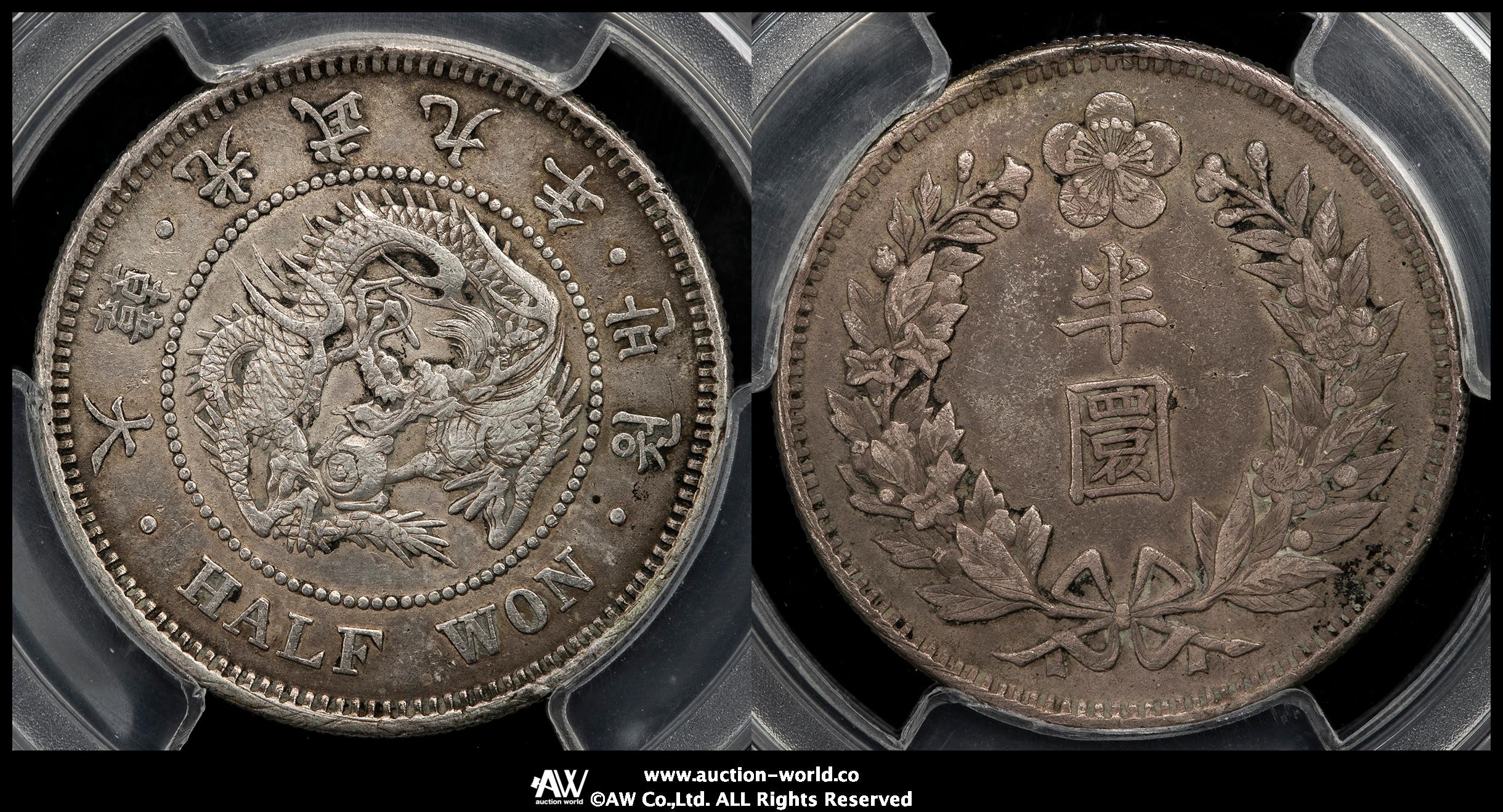 オークション,PCGS-XF Detail“Environmental Damage” KOREA 朝鮮 半圜（1/2Won） 光武9年（1905）  錆付着 VF