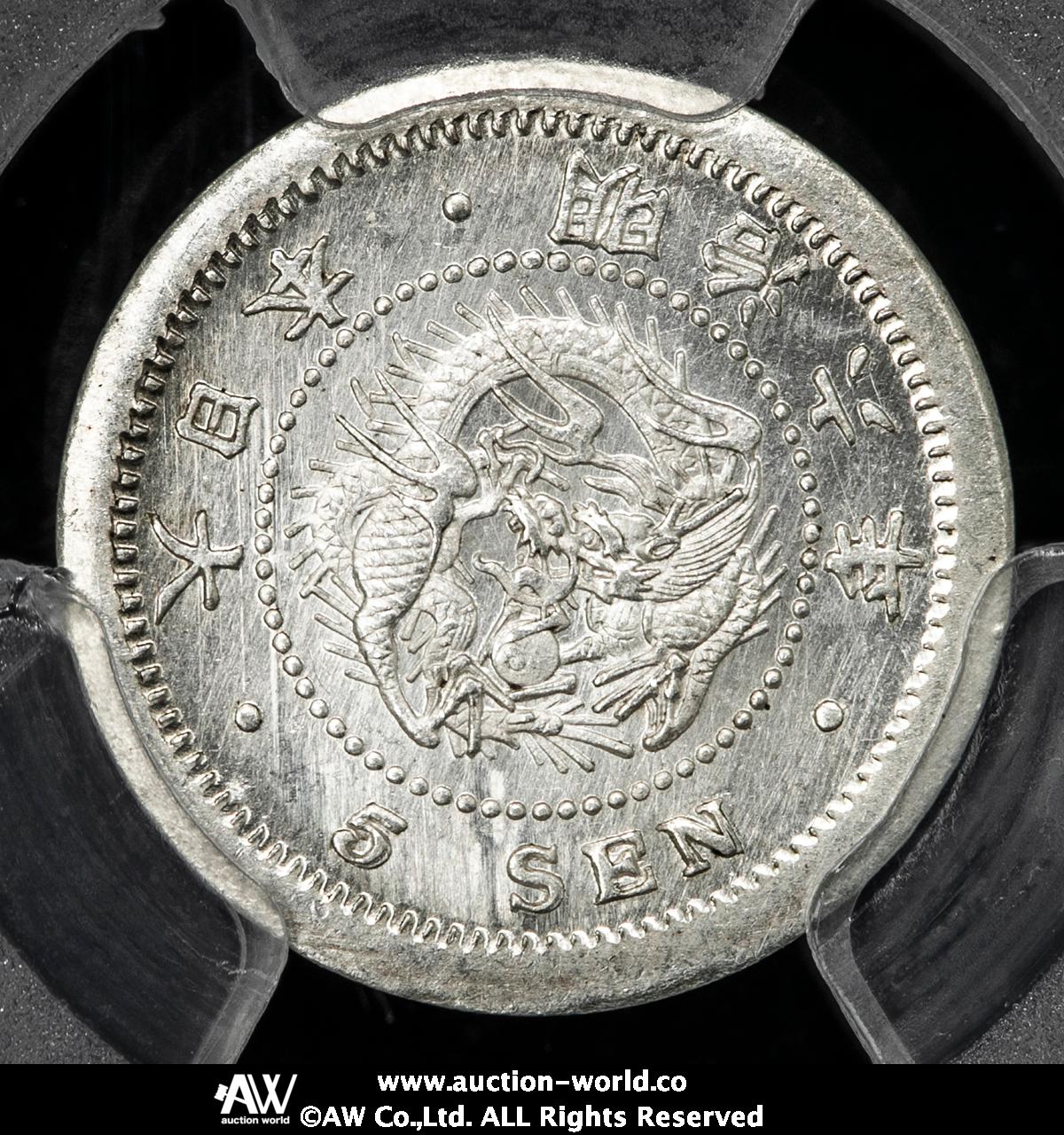 auction,日本 竜五銭銀貨 Dragon 5Sen 明治6年（1873） PCGS-MS65