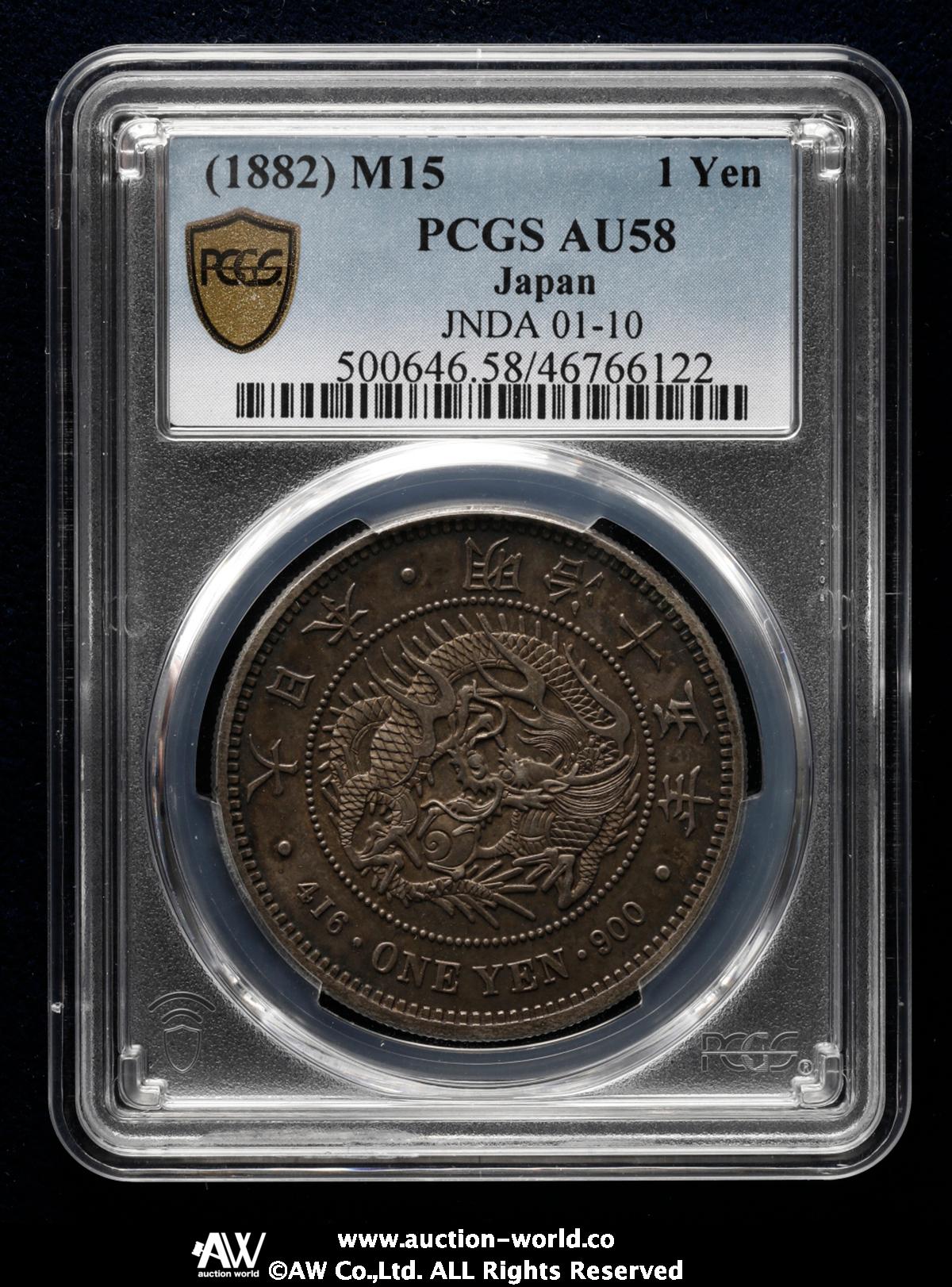 貨幣博物館 | 日本 新一圓銀貨（大型） New type 1Yen （Large Size