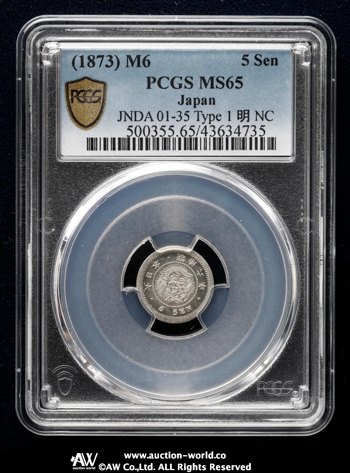 auction,日本 竜五銭銀貨 Dragon 5Sen 明治6年（1873） PCGS-MS65