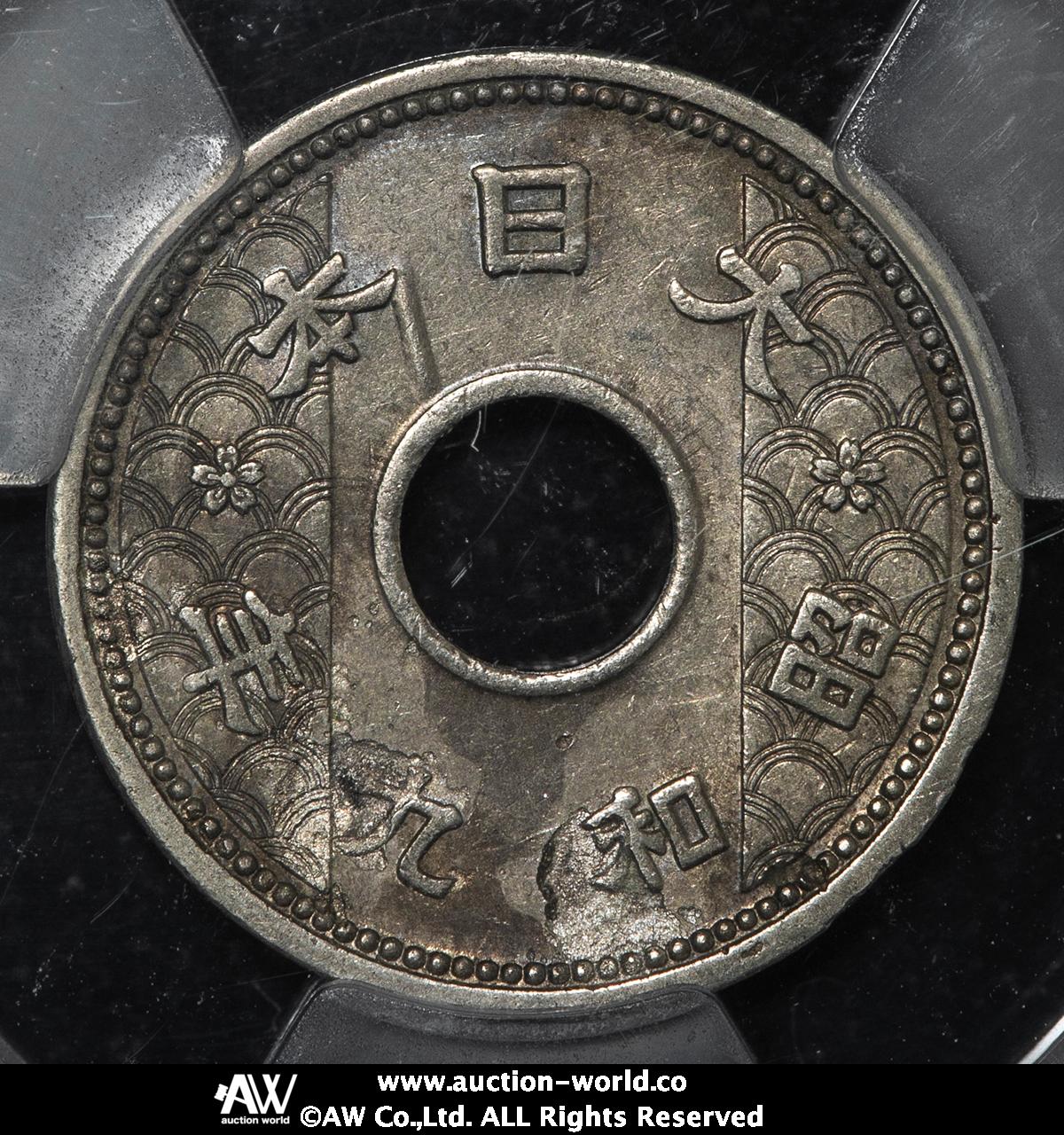 貨幣博物館 | 日本 十銭ニッケル貨 Nickel 10Sen 昭和9年（1934） VF~EF