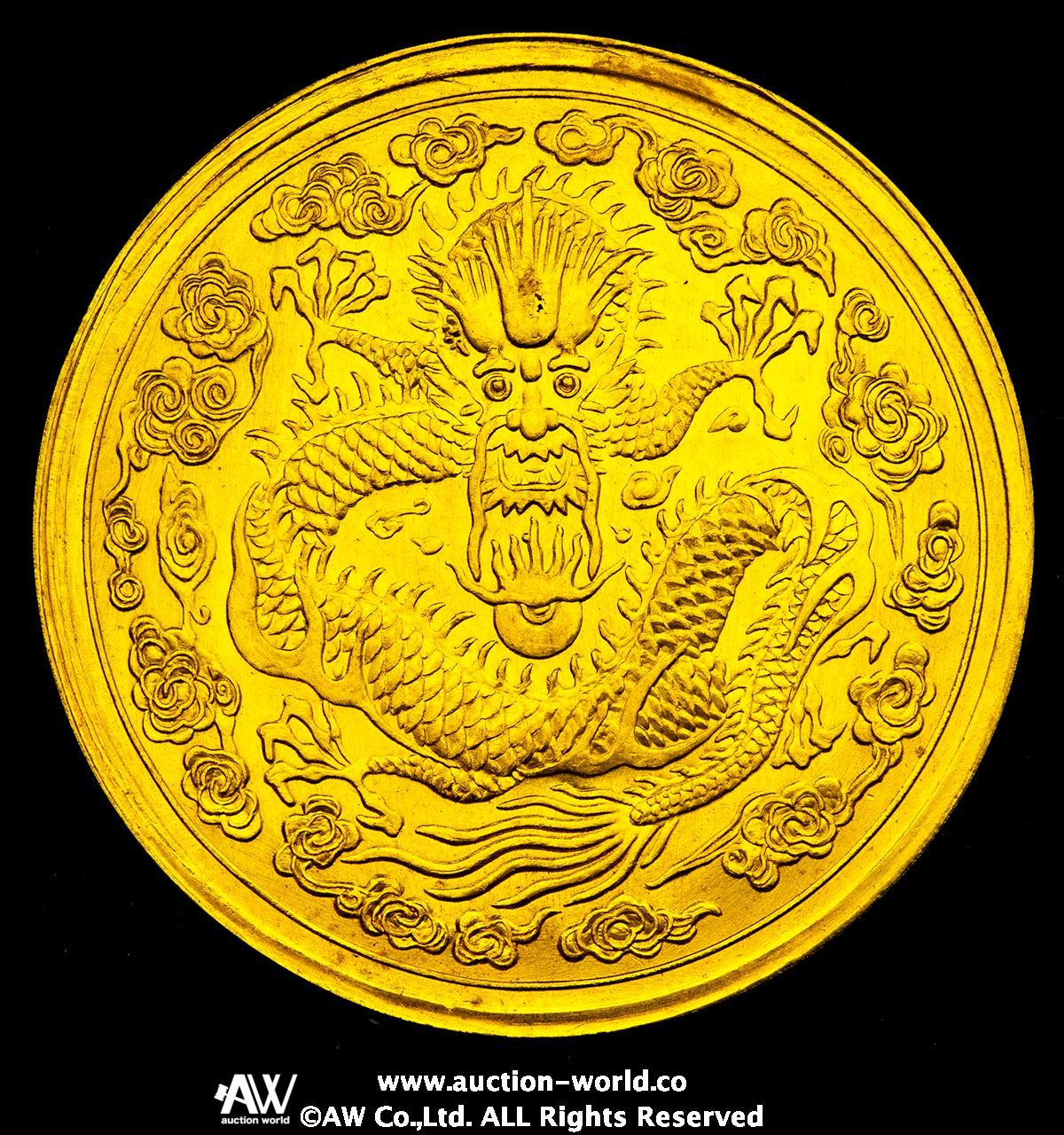 貨幣博物館 | 清国中央政府 Ching Central Government 大清金幣 庫平一両（Gold Tael） 光緒丙午年造（1906）  平縁 参考品 Copy UNC