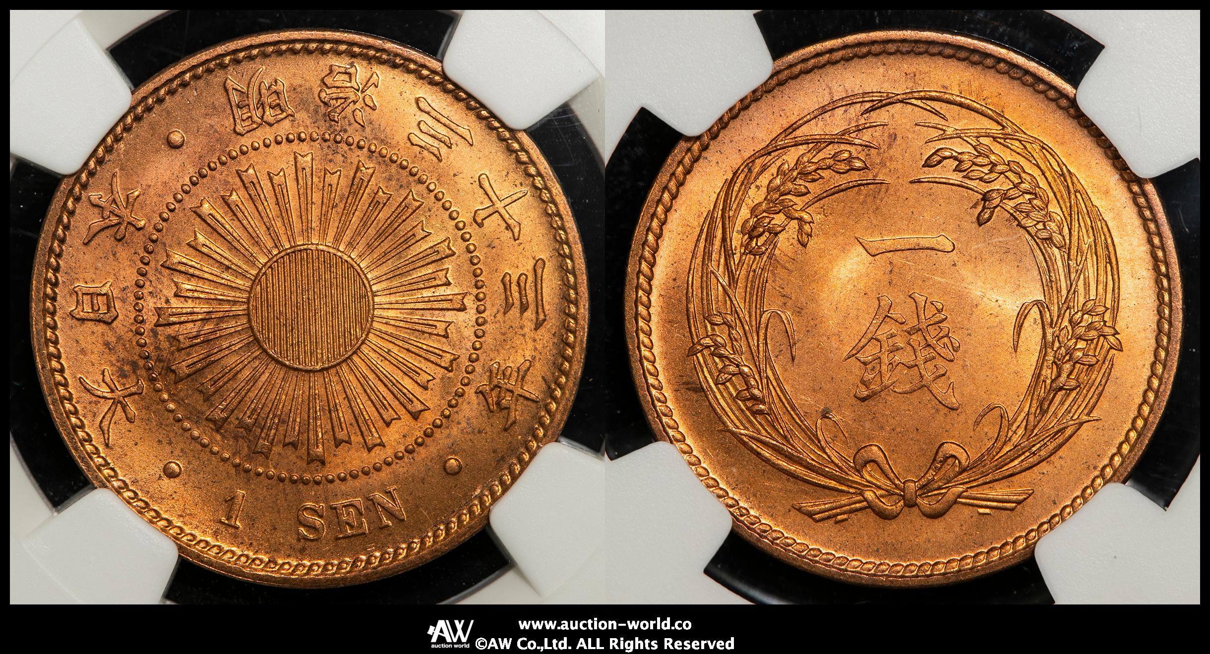 auction,日本 稲一銭青銅貨 Rice 1Sen 明治33年（1900） NGC-MS65RD