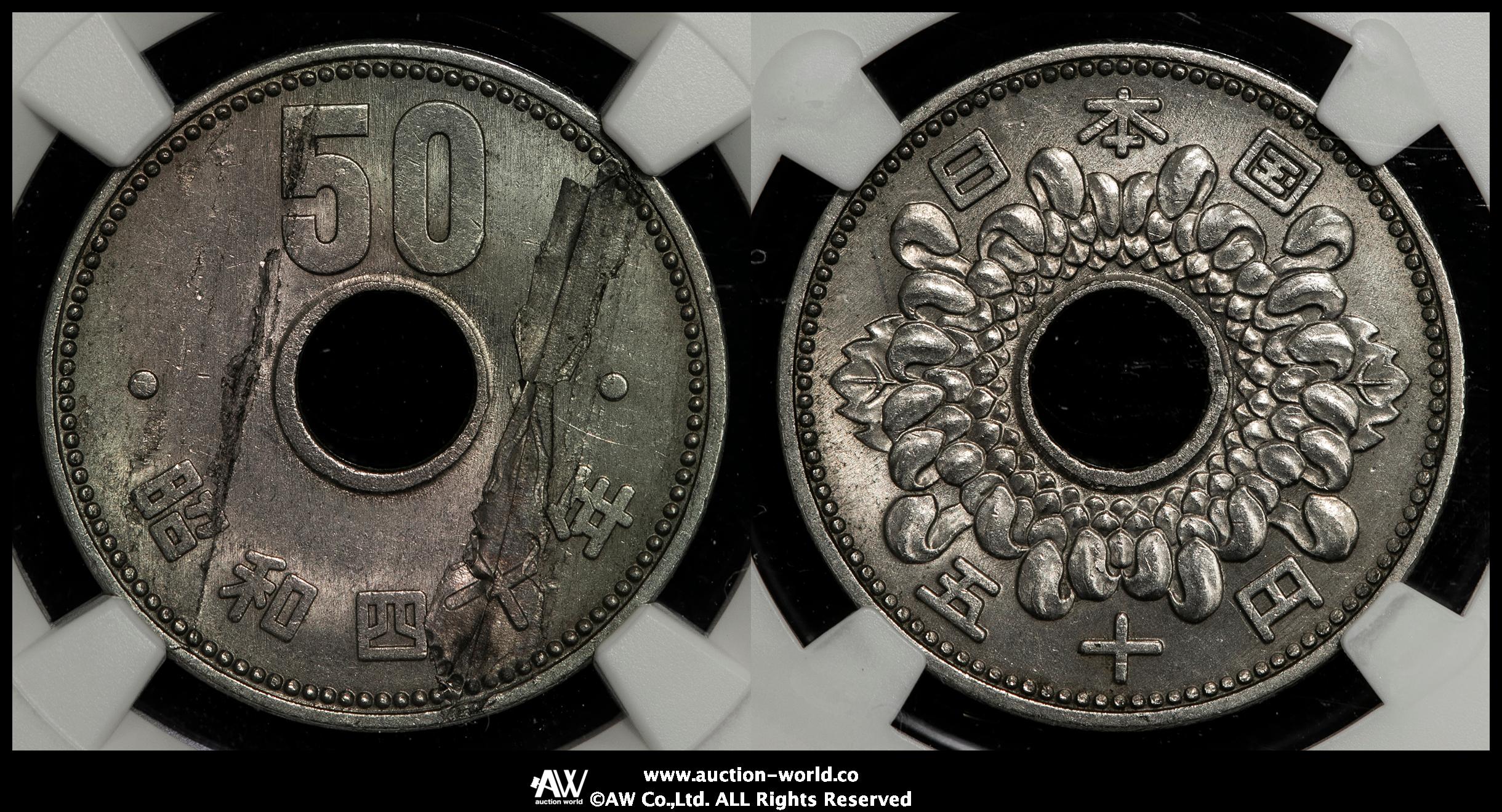 貨幣博物館 | 日本 菊五十円ニッケル貨 Chrysanthermum 50Yen （Nickel） Solid 昭和40年（1965） AU~UNC