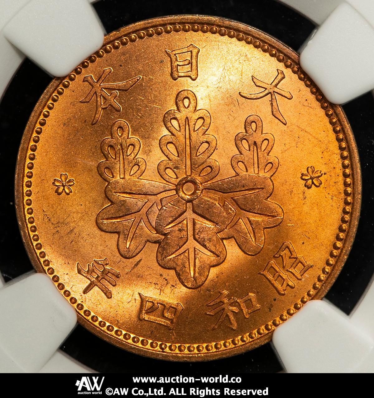 貨幣博物館 | 日本 桐一銭青銅貨 Paulownia 1Sen 昭和4年（1929） -FDC