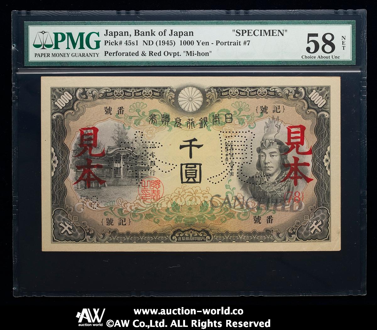 auction,日本 日本武尊1000円札 Bank of Japan 1000Yen（Yamato Takeru 