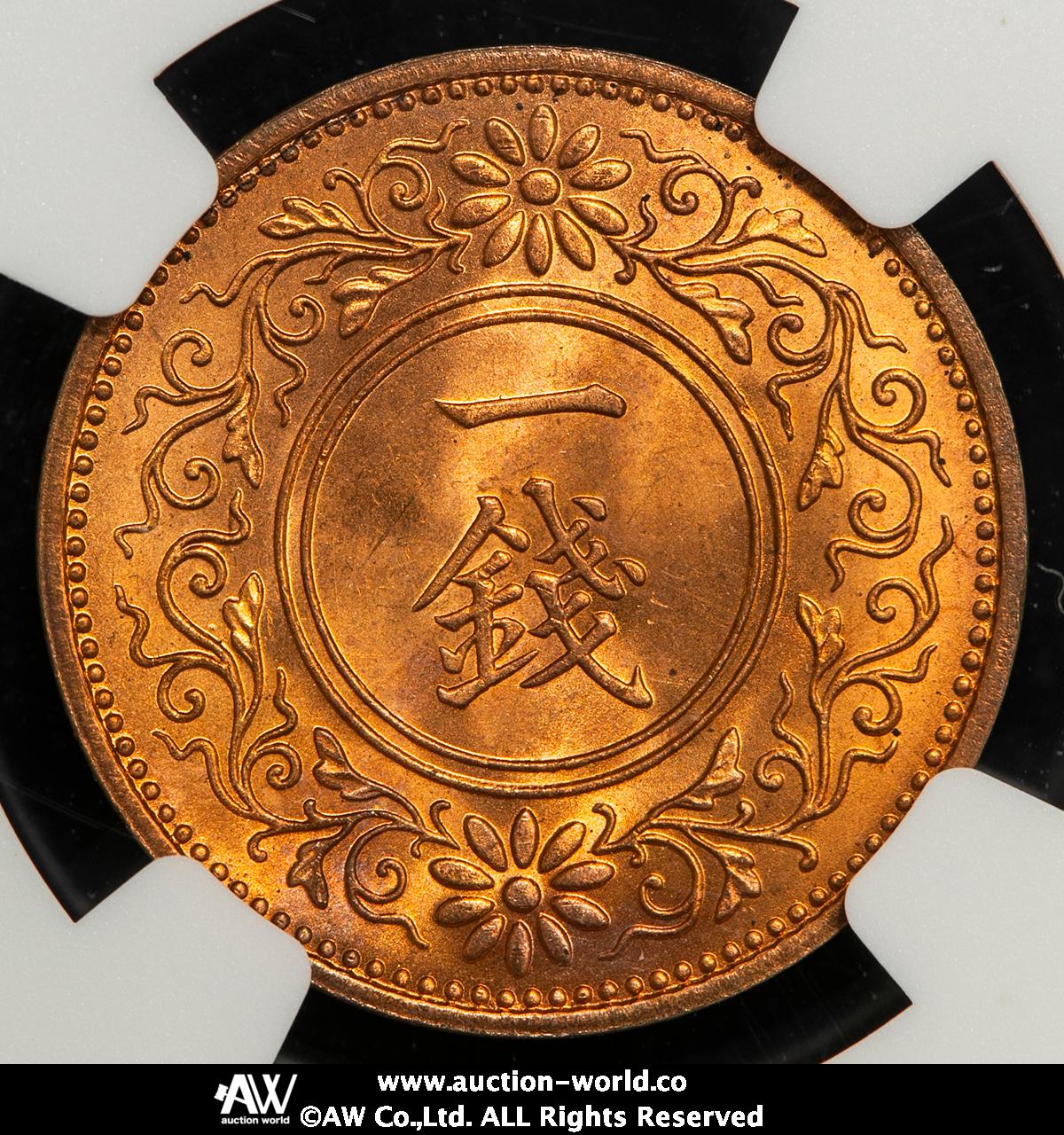 貨幣博物館 | 日本 桐一銭青銅貨 Paulownia 1Sen 昭和4年（1929） -FDC