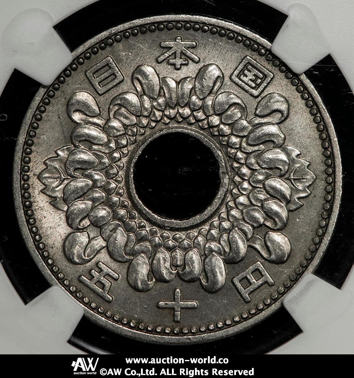 貨幣博物館 | 日本 菊五十円ニッケル貨 Chrysanthermum 50Yen （Nickel