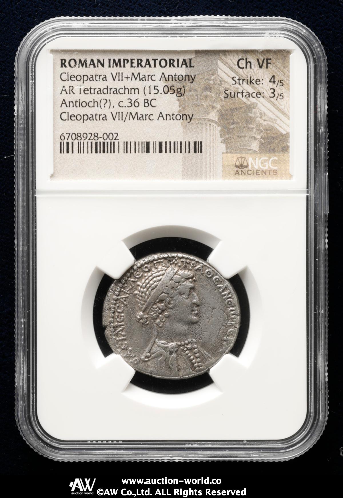 【古代ローマ帝国 シリア アンティオキア】249-251年 トラヤヌス デキウス 貨幣博物館 | SYRIA,Seleukis&Pieria,Antiochia シリア,セレウキア