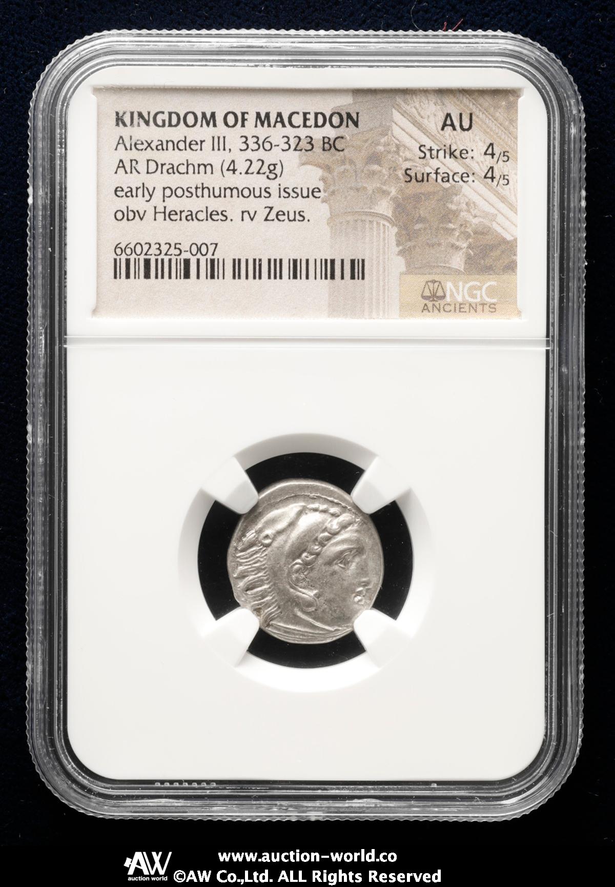 貨幣博物館 | Kingdom of Macedon マケドニア王国 AR Drachm Alexander