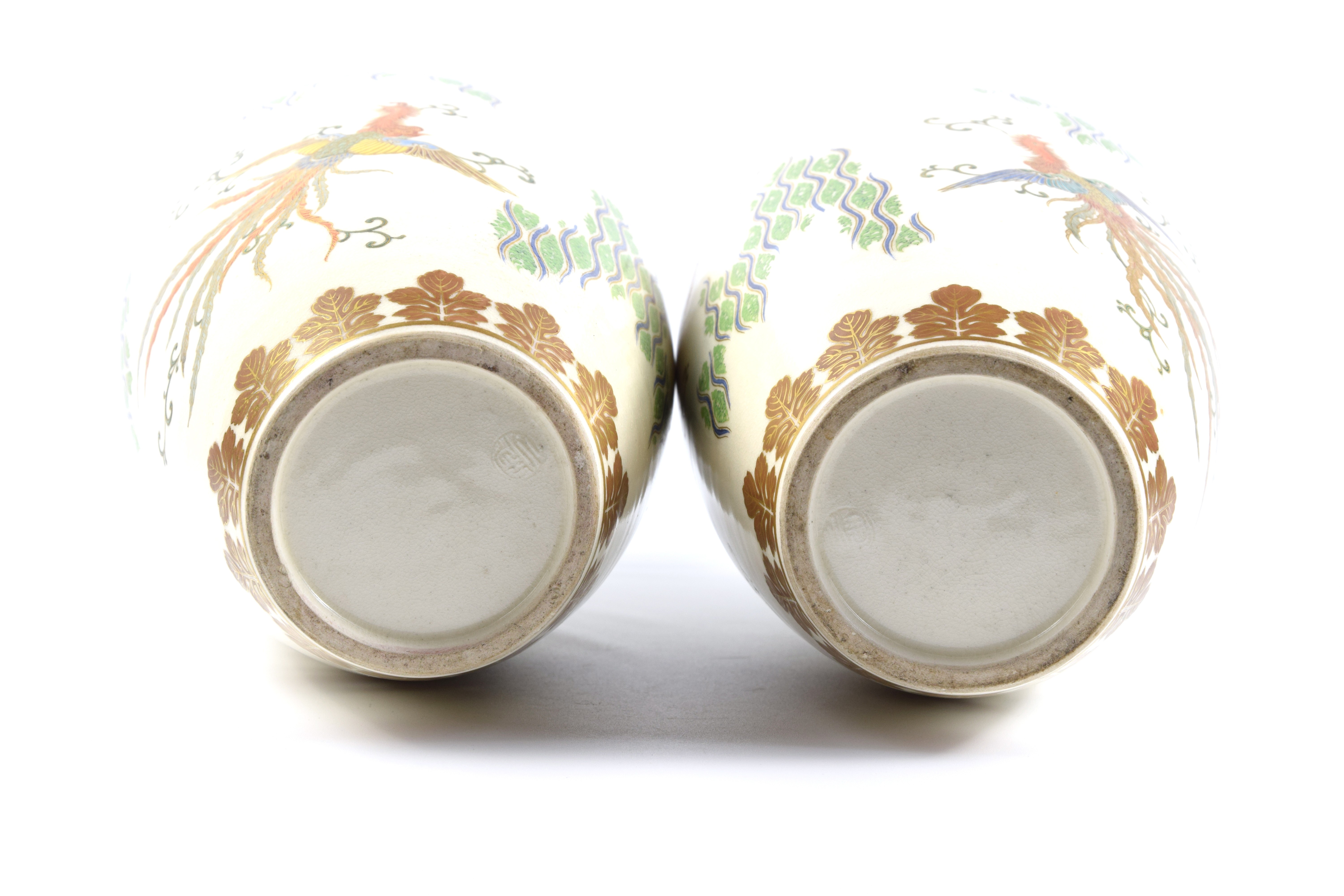 貨幣博物館 | 初代伊東陶山製菊紋鳳紋花瓶一対 共箱