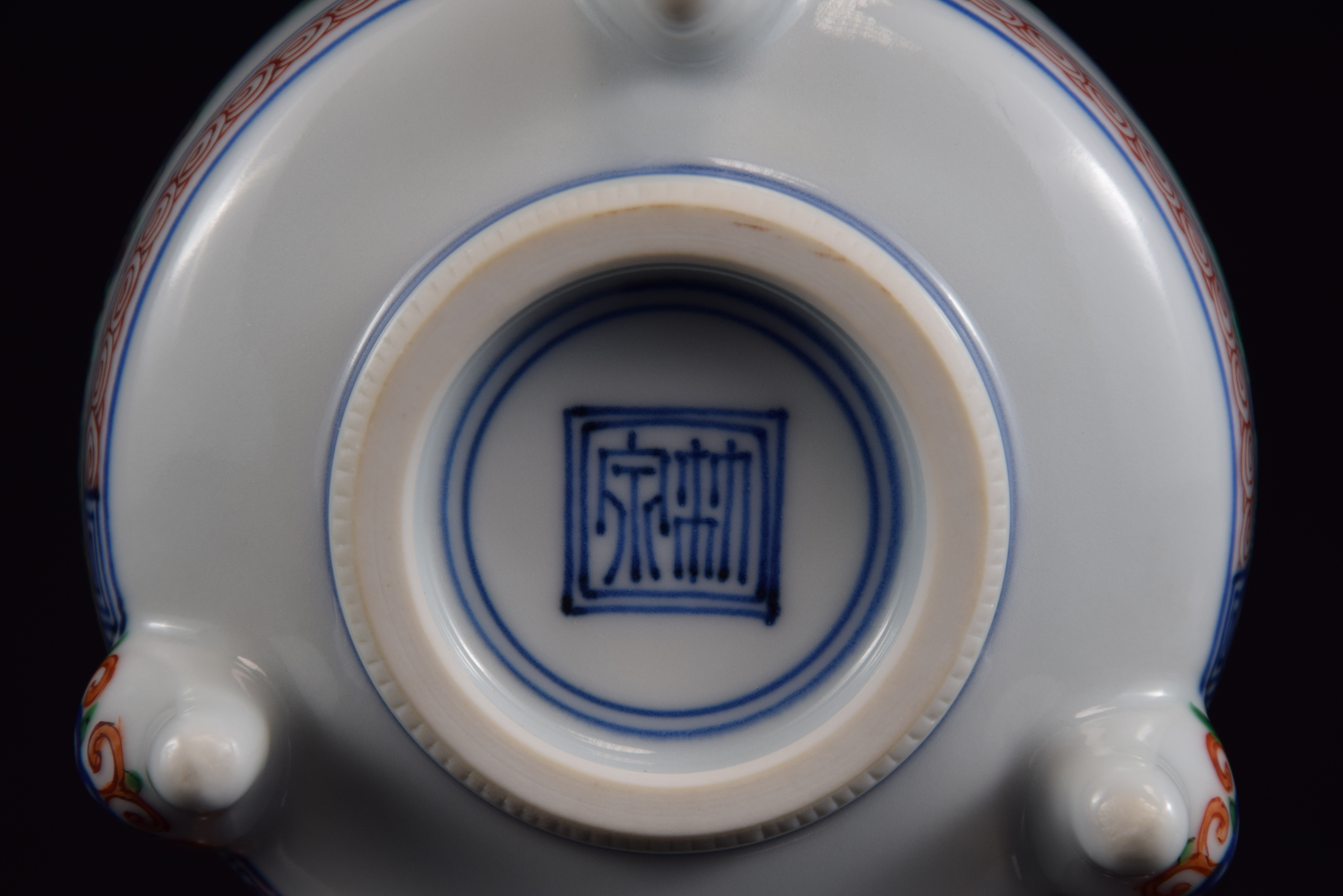 貨幣博物館 | 四代三浦竹泉造赤絵四君子図香炉 共箱（二重箱）