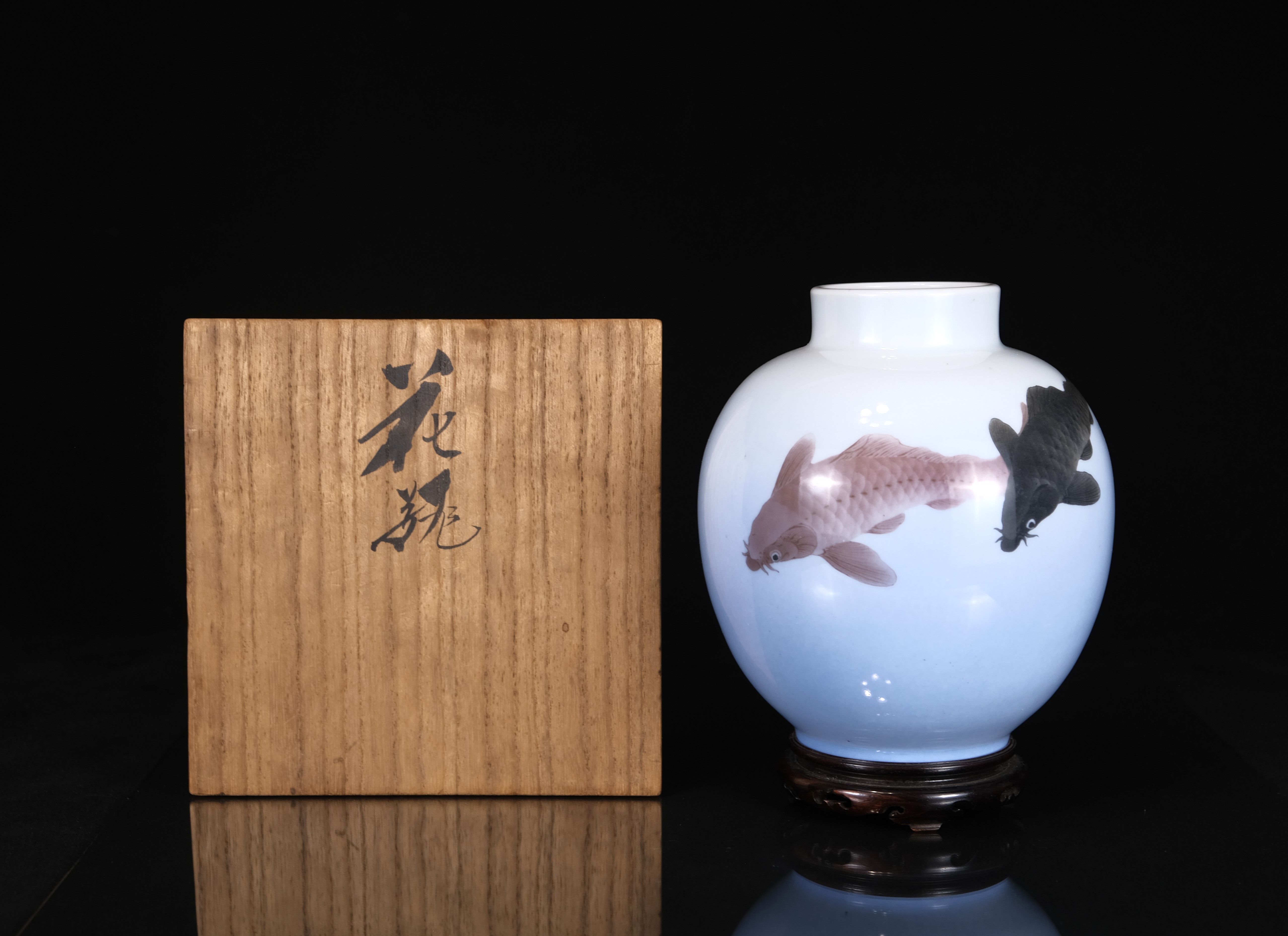 貨幣博物館 | 二代真葛香山作色染付遊鯉図花瓶 共箱