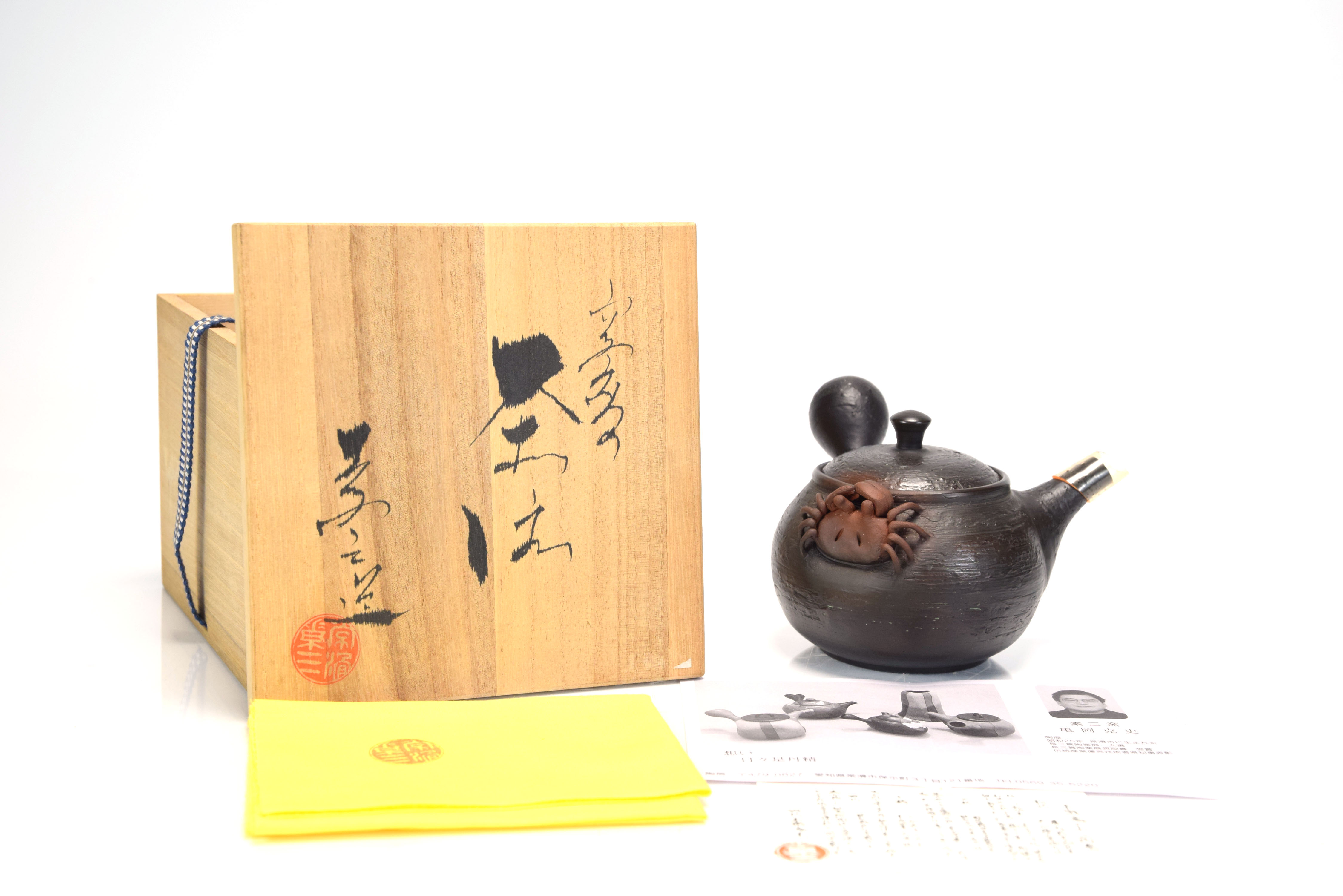 常滑焼　朱泥　井上素三　ぐい呑み　カニ Amazon.co.jp: ぐい呑み カニ 名工 井上素三 細蜜作り おちょこ
