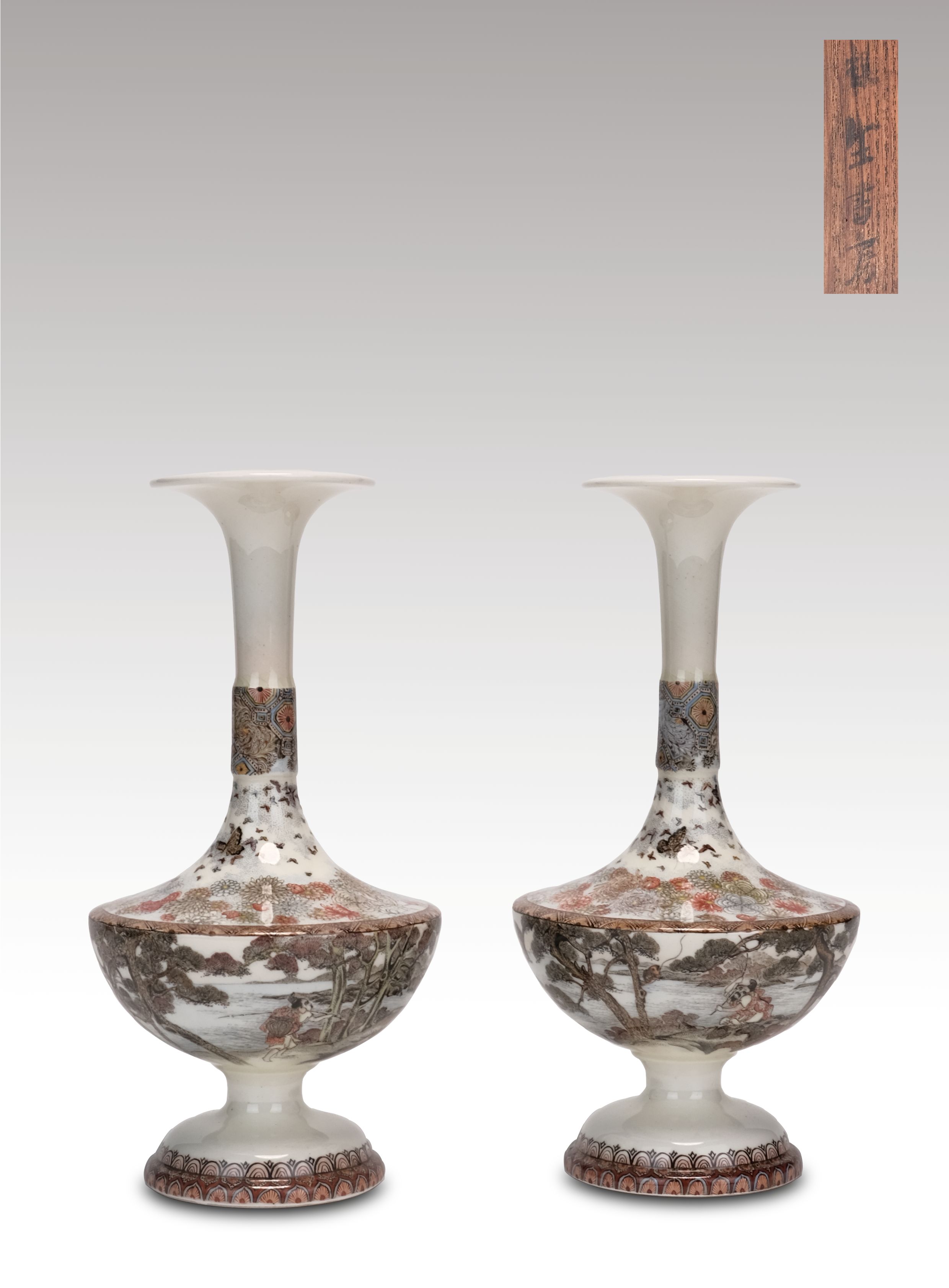 オークション, 薩摩焼人物山水紋花瓶一対 Ｈ15 直径7.5 Ｈ15 直径7.5