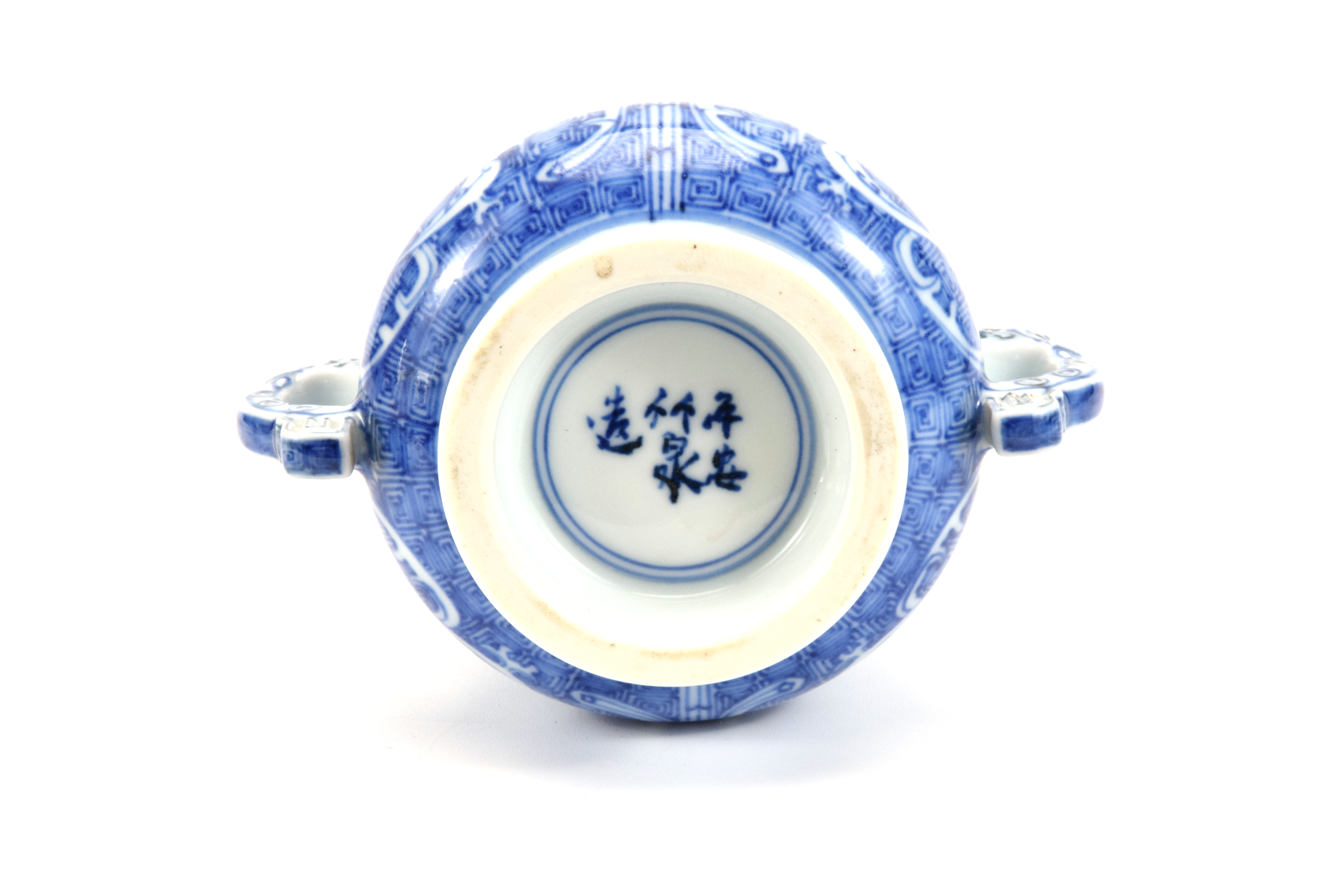 貨幣博物館 | 三代三浦竹泉造染付耳付香炉 共箱