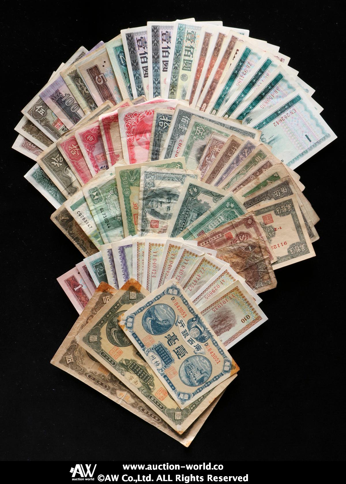 貨幣博物館 | 中国 CHINA Lot of Chinese Banknotes 中国紙幣ロット Mixed Condition 状態混合