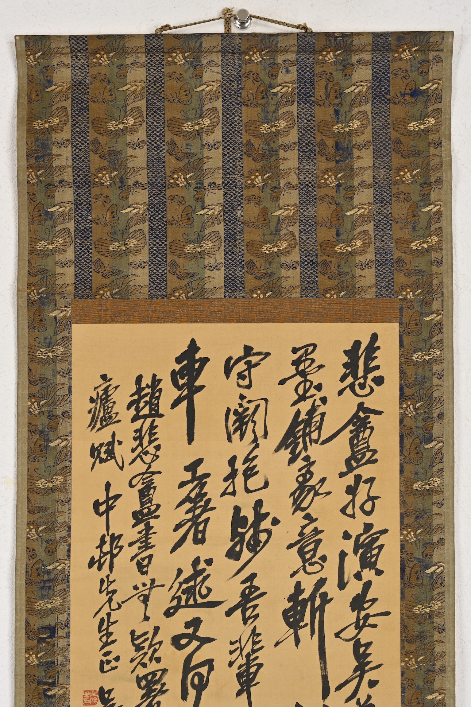 auction,吳昌碩行書43.5×28.6cm 水墨絹本立軸返品不可Sold as is No 