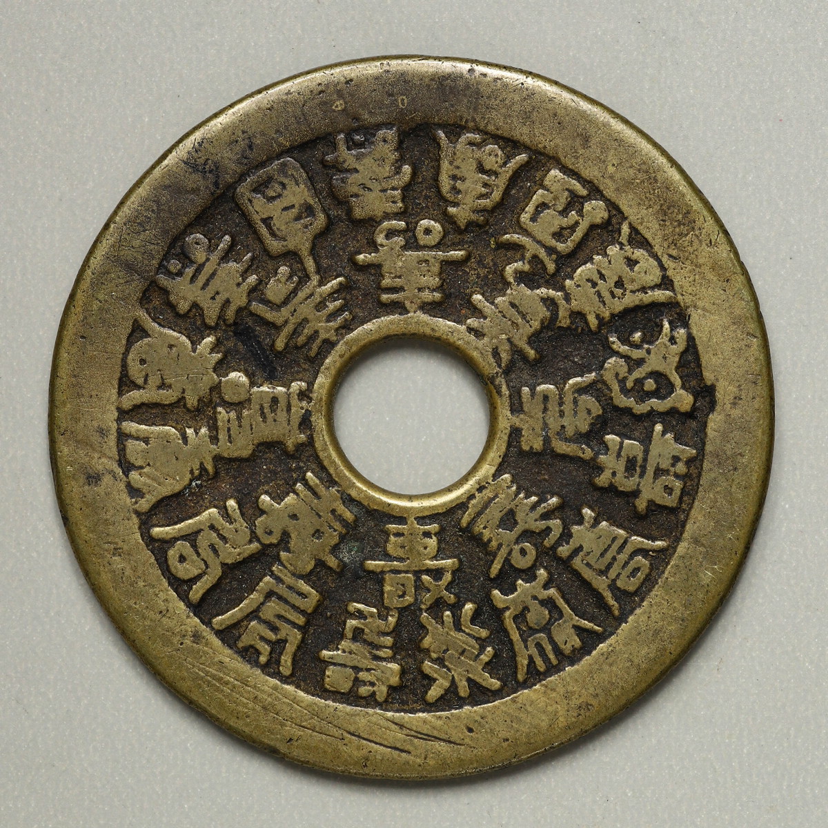 即発送可能】 中国古銭 絵銭 直径約56mm 厚み4mm 重さ56,3g A204 