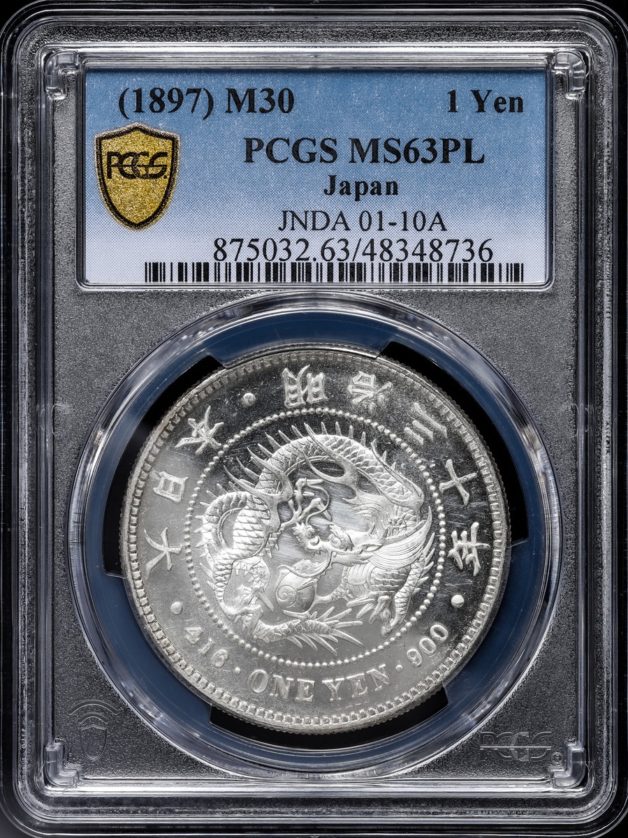 お気に入りの ギリシャ MS63 PCGS鑑定 銀貨 50レプタ 1874年A 