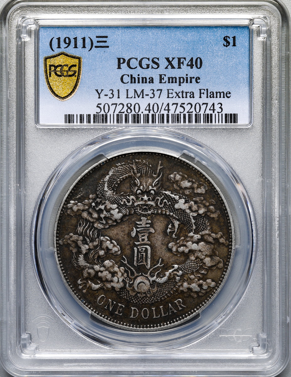 auction,中国PCGS XF40 （1911）三＄1 大清銀幣壹圓（Dollar） 宣統3年